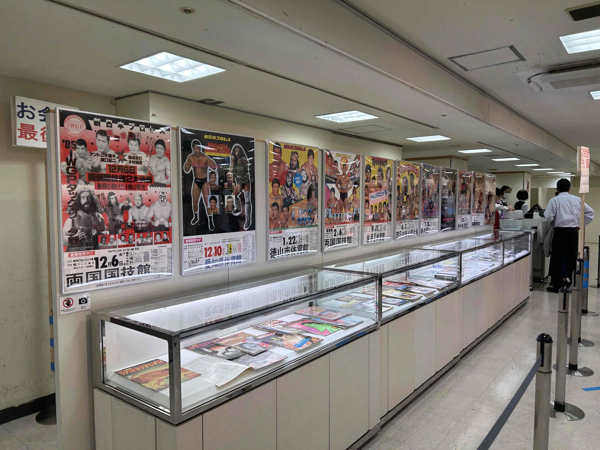 非売品　アントニオ猪木パネル アントニオ猪木 NWFベルト 大判木製フォトパネル – 闘道館