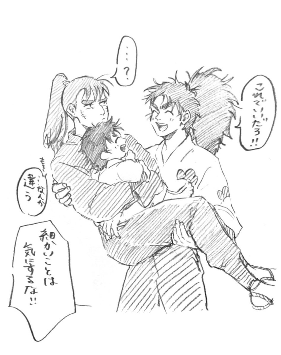 解決