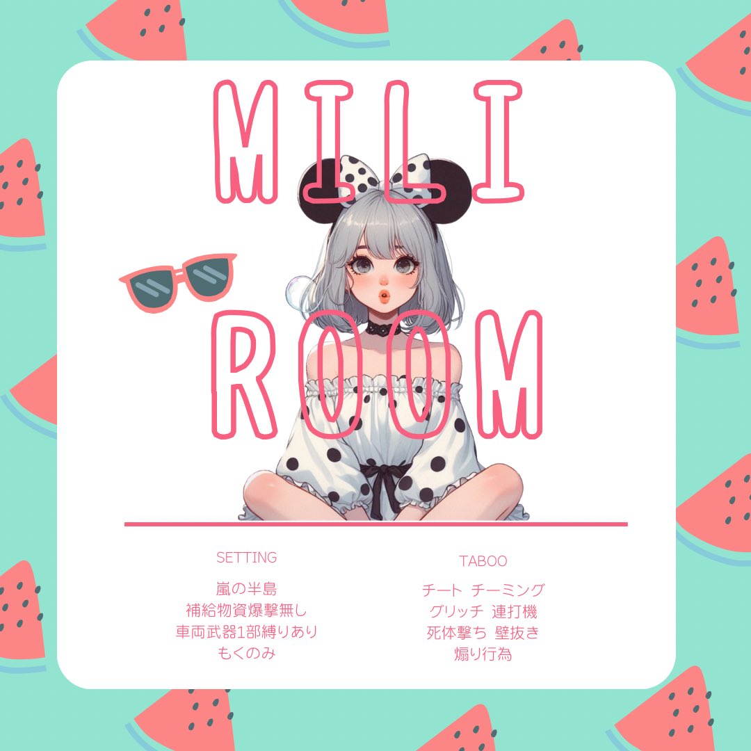 𓇼 ᗰIᒪI ᖇOOᗰ 𓇼

      ☀️8/30(土)#GB
       ①𝟚𝟙:𝟘𝟘-⑥𝟚𝟛:𝟛𝟘 
        ³ˢQ #3スク 欠け○
           🥇500×p
                
          (応+代) F&amp;R）
        <a href="/Mili_0428M/">みり☀️ྀི【容疑者･Suspect】 【みりーず】</a> 
ちーあいらんま 時間 降り×把握

降り✕
↳デパデパマン・豊（🚗も）

ෆ 8月も容疑者がお世話になりましたෆ