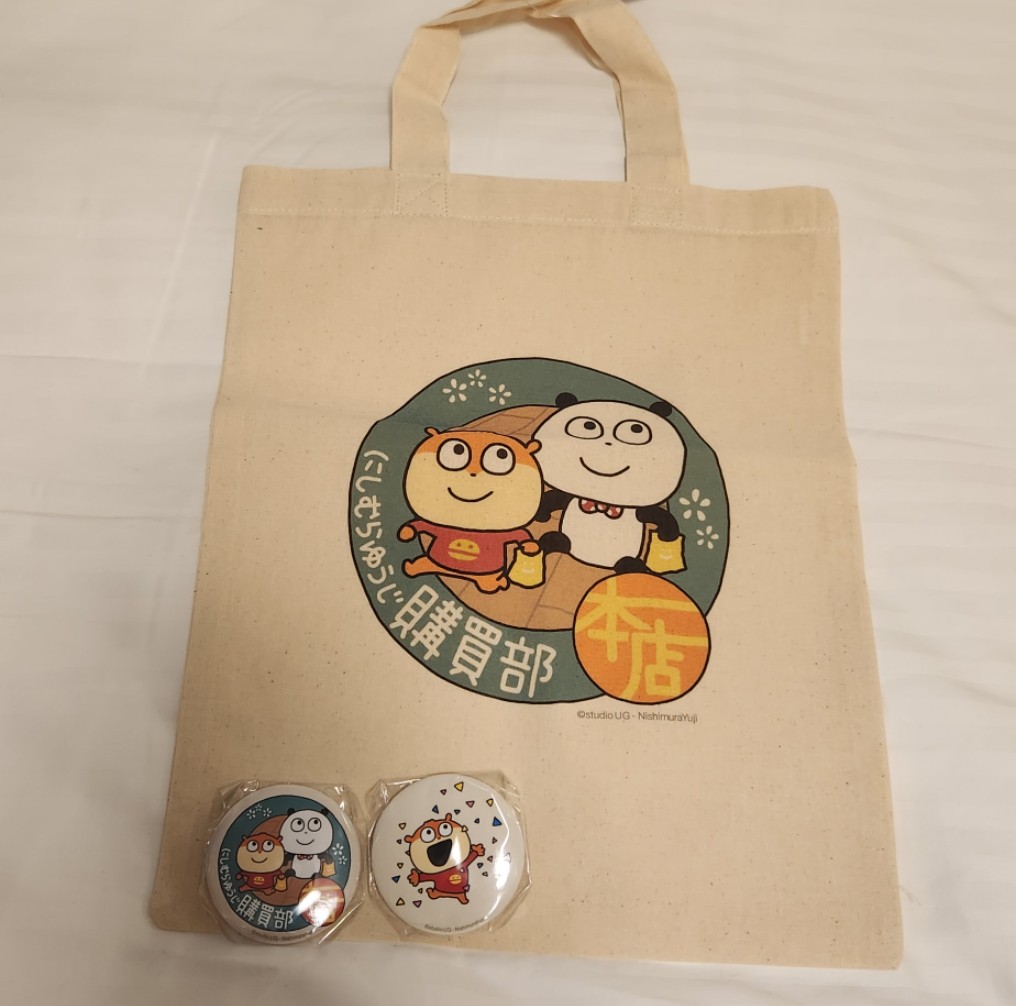 １人で迷子になりつつ…
無事についた購買部本店✨
最高に可愛かった💕
近くには売ってない商品がたくさん！
短時間だったけど一番幸せな時間を過ごせました💕
本店ずっと過ごせる！！！

ぱん&amp;こね『おねﾁｬﾝ👧の静かに興奮してたね🐼🐼🐹』

#にしむらゆうじ購買部本店