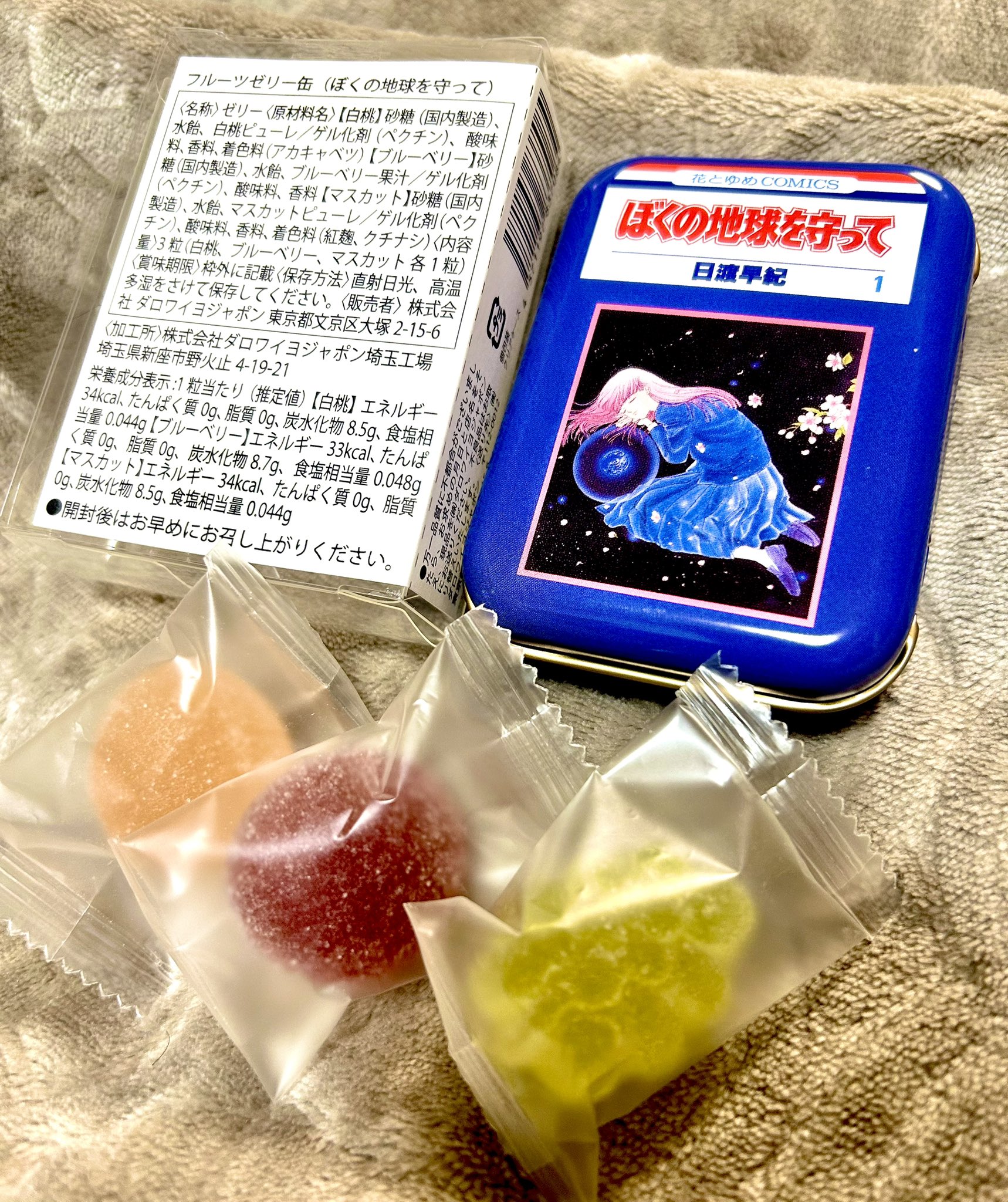 家庭教師ヒットマンREBORN スクエア缶マグネットJF2015