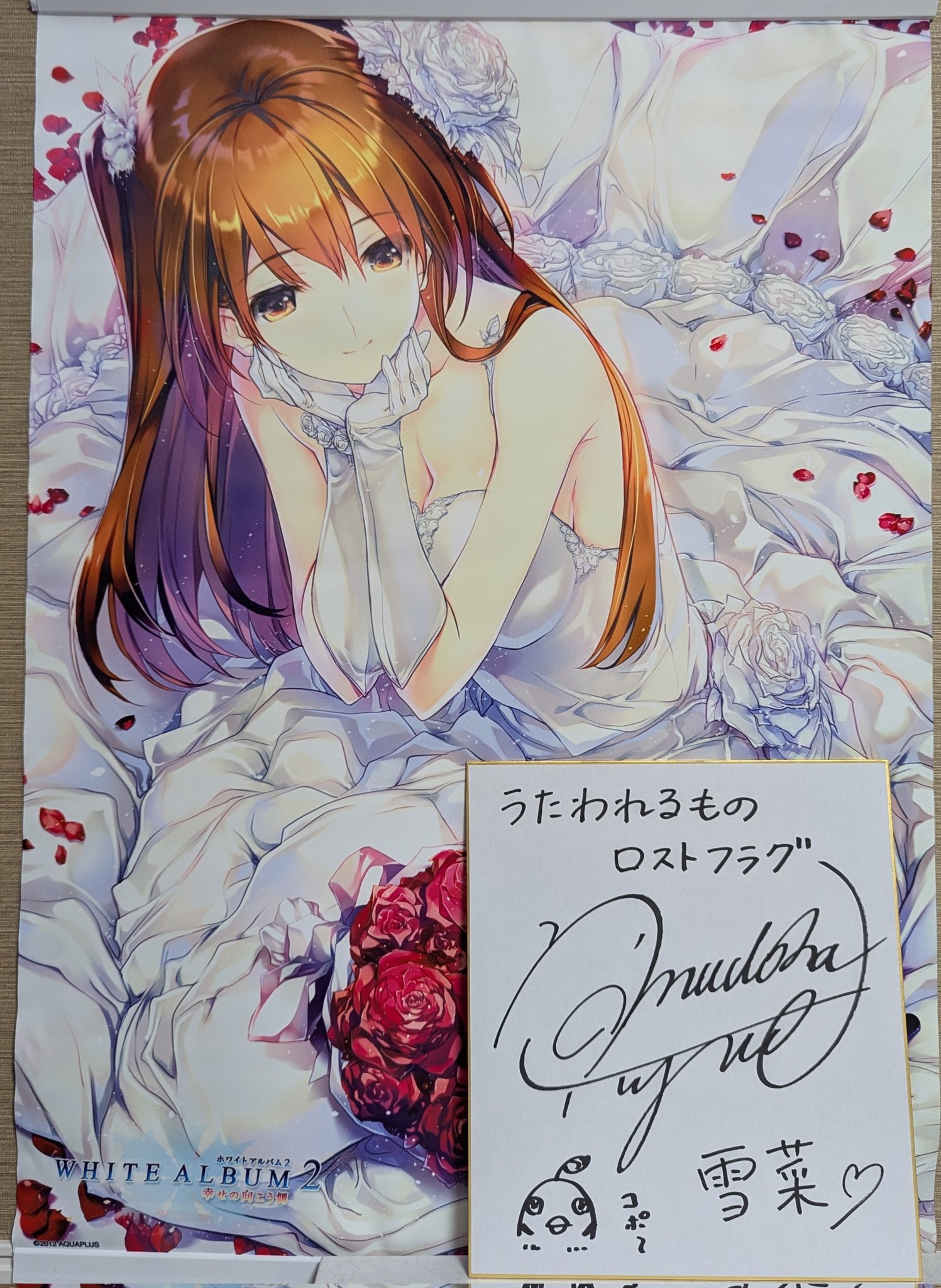 米澤円さん直筆サイン色紙 アズールレーン アズールレーン トレント サイン入り色紙 米澤円さん直筆サイン