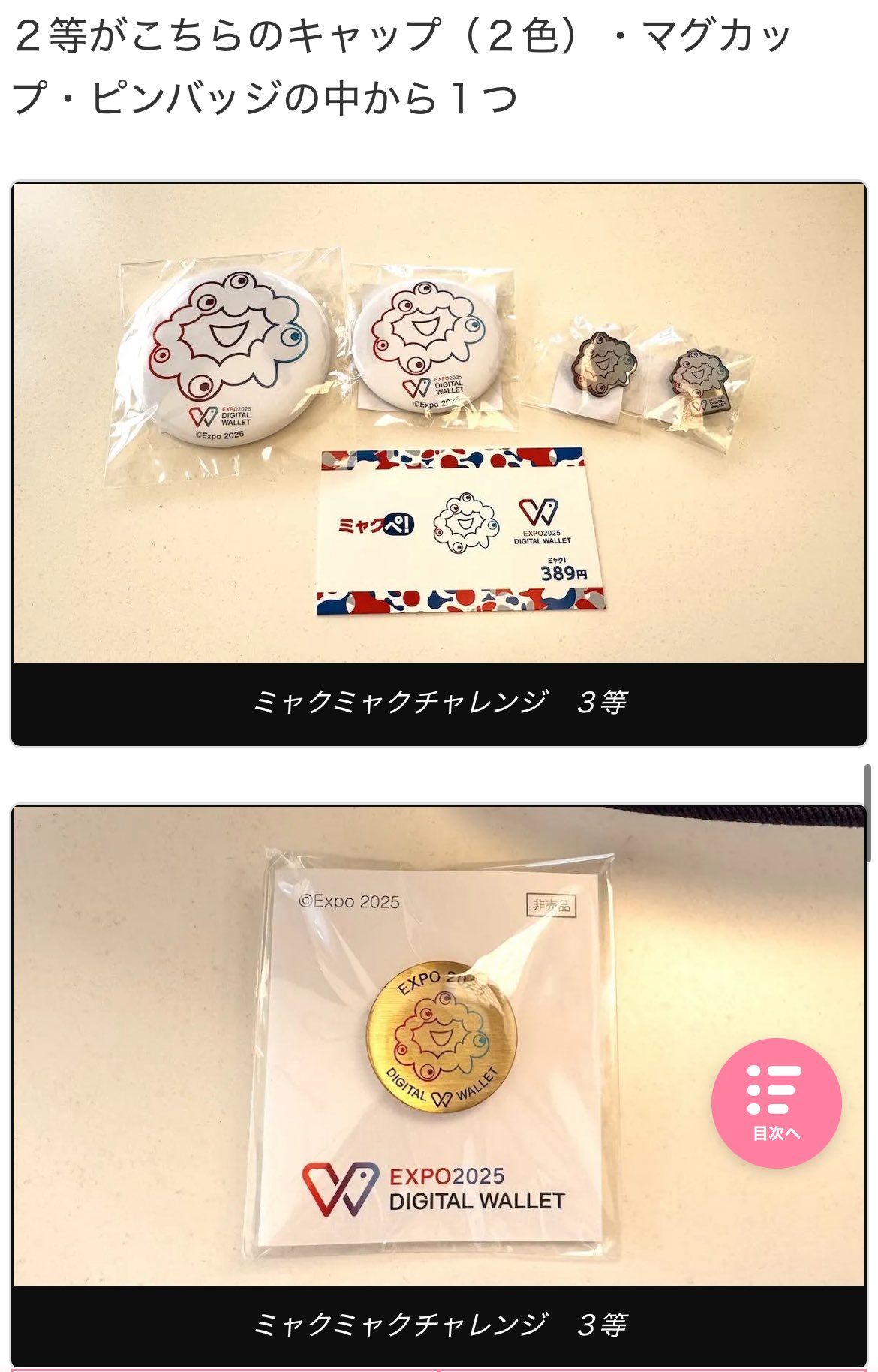 さち。 on X: 