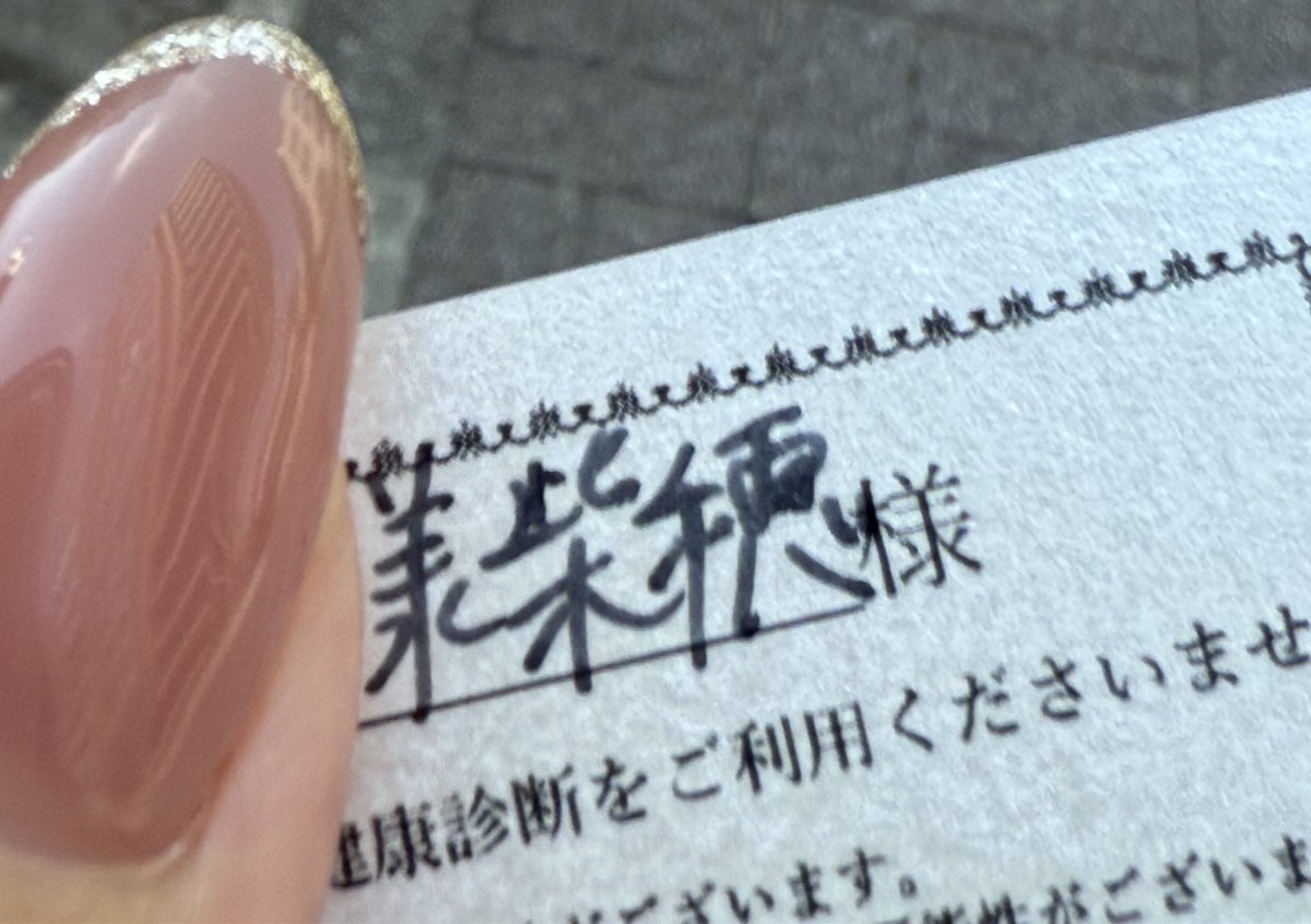 kimu_sd's tweet image. 今日も今日とて、「しばほ」。
あたいの名前は「紫穂」