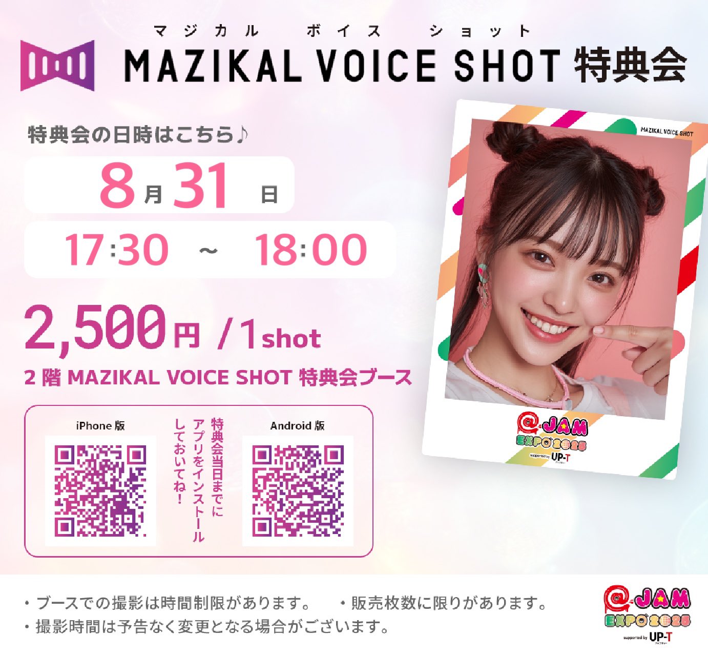 TWS シニュ 一直娱 yizhiyu 北京 当選者限定 チェキ TWS シニュ 直筆サイン入り チェキ - メルカリ