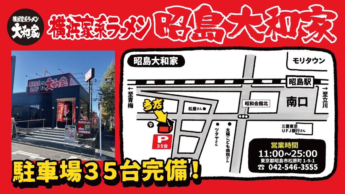 横浜家系ラーメン 昭島大和家 (@aki_yamatoya) on Twitter photo 🎉黒烏龍茶発売記念🎉
リポストキャンペーン🎊
選べるPay5000円分
プレゼント🎁
応募方法
✅<a href="/aki_yamatoya/">横浜家系ラーメン 昭島大和家</a> をフォロー
✅このポストをリポスト
🚚全国発送OK🚚
締切日:9月13日
当選発表:9月14日
抽選で1名様にプレゼント🎁︎✨
#家系ラーメン #プレゼントキャンペーン 🎉黒烏龍茶発売記念🎉
リポストキャンペーン🎊
選べるPay5000円分
プレゼント🎁
応募方法
✅<a href="/aki_yamatoya/">横浜家系ラーメン 昭島大和家</a> をフォロー
✅このポストをリポスト
🚚全国発送OK🚚
締切日:9月13日
当選発表:9月14日
抽選で1名様にプレゼント🎁︎✨
#家系ラーメン #プレゼントキャンペーン