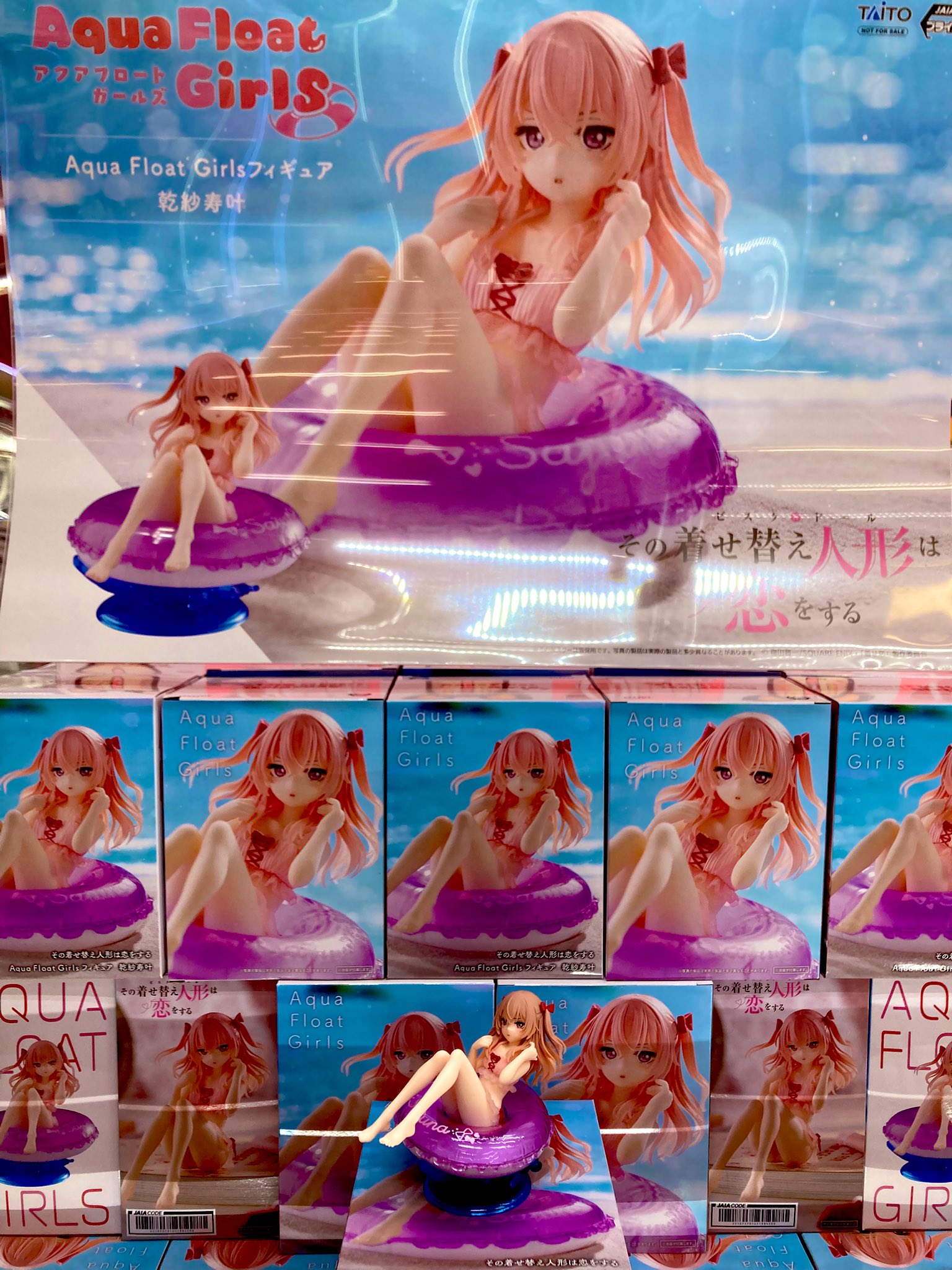 Aqua Float Girls フィギュア　乾紗寿叶 2個セット 着せ恋 Aqua Float Girls フィギュア 乾紗寿叶 - メルカリ