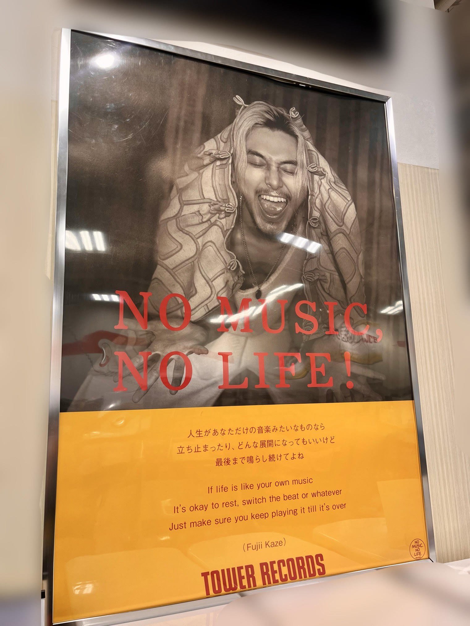 専用　藤井風　ポスター　非売品　告知 Yahoo!オークション - B2サイズ 藤井風「Fujii Kaze and the