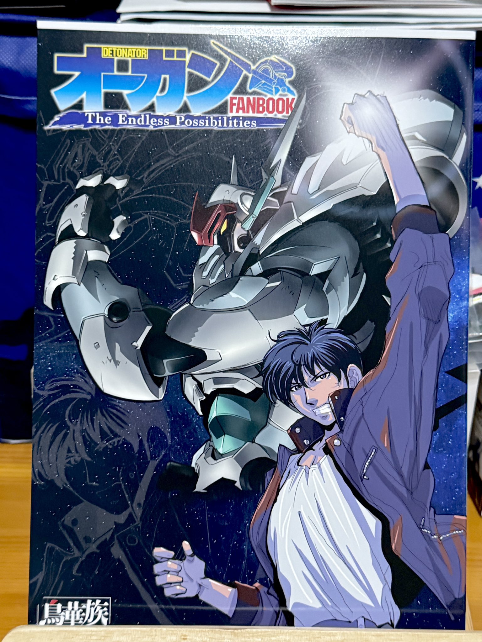 デトネイター・オーガン　ビークラブ スペシャル デトネイター・オーガン ビークラブ スペシャル デトネイター