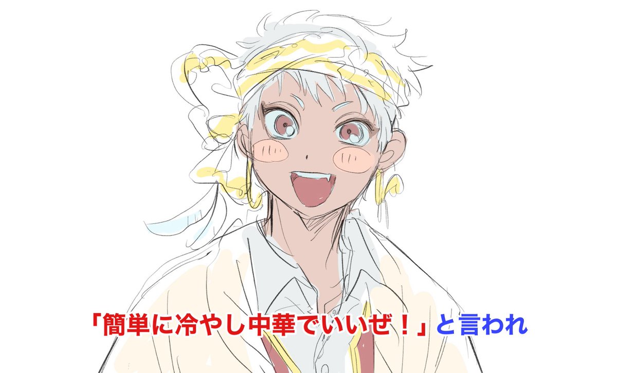 Riisa 6月発送になります ななびっく on X: 