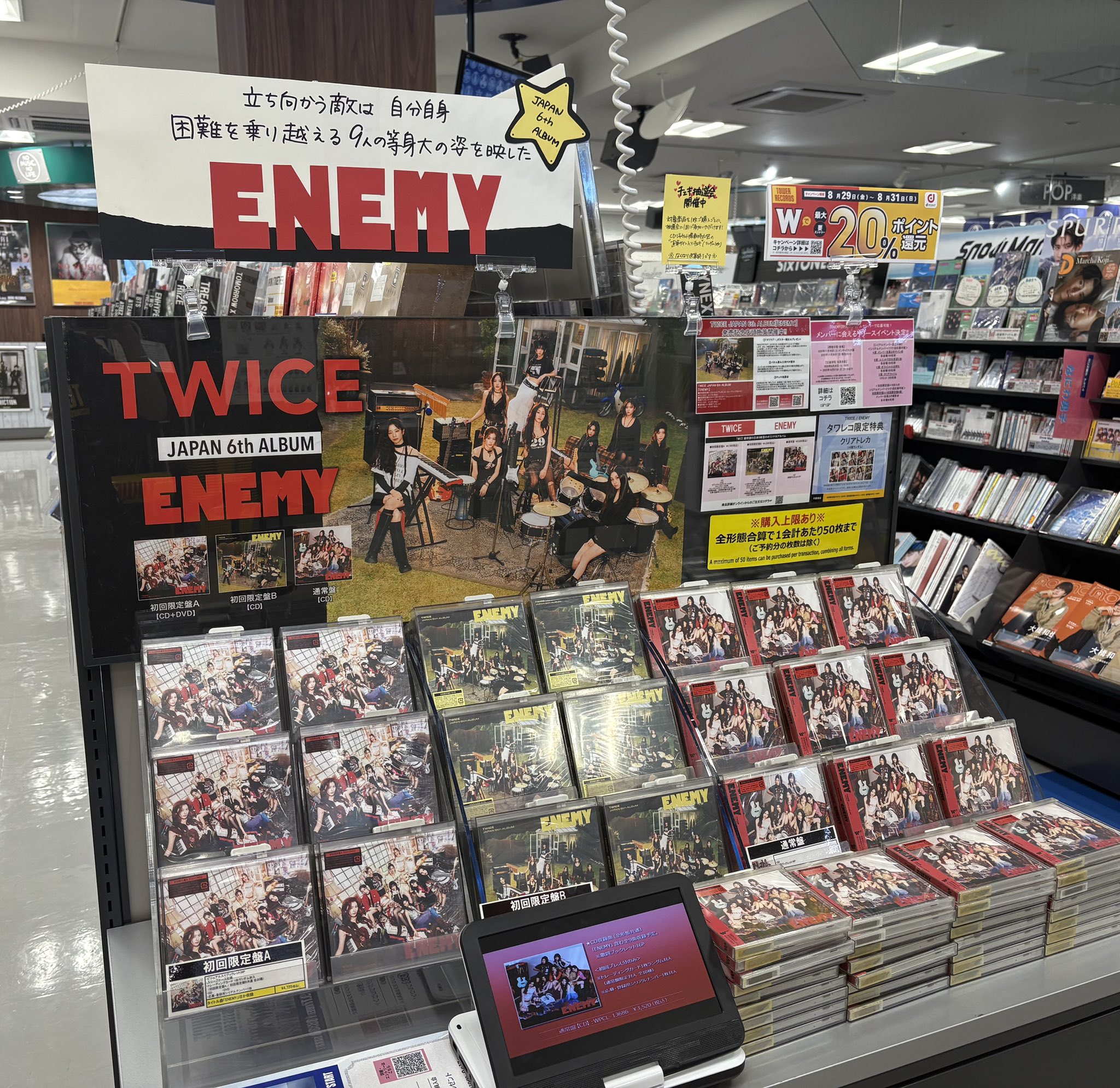 タワーレコード京都店 on X: 