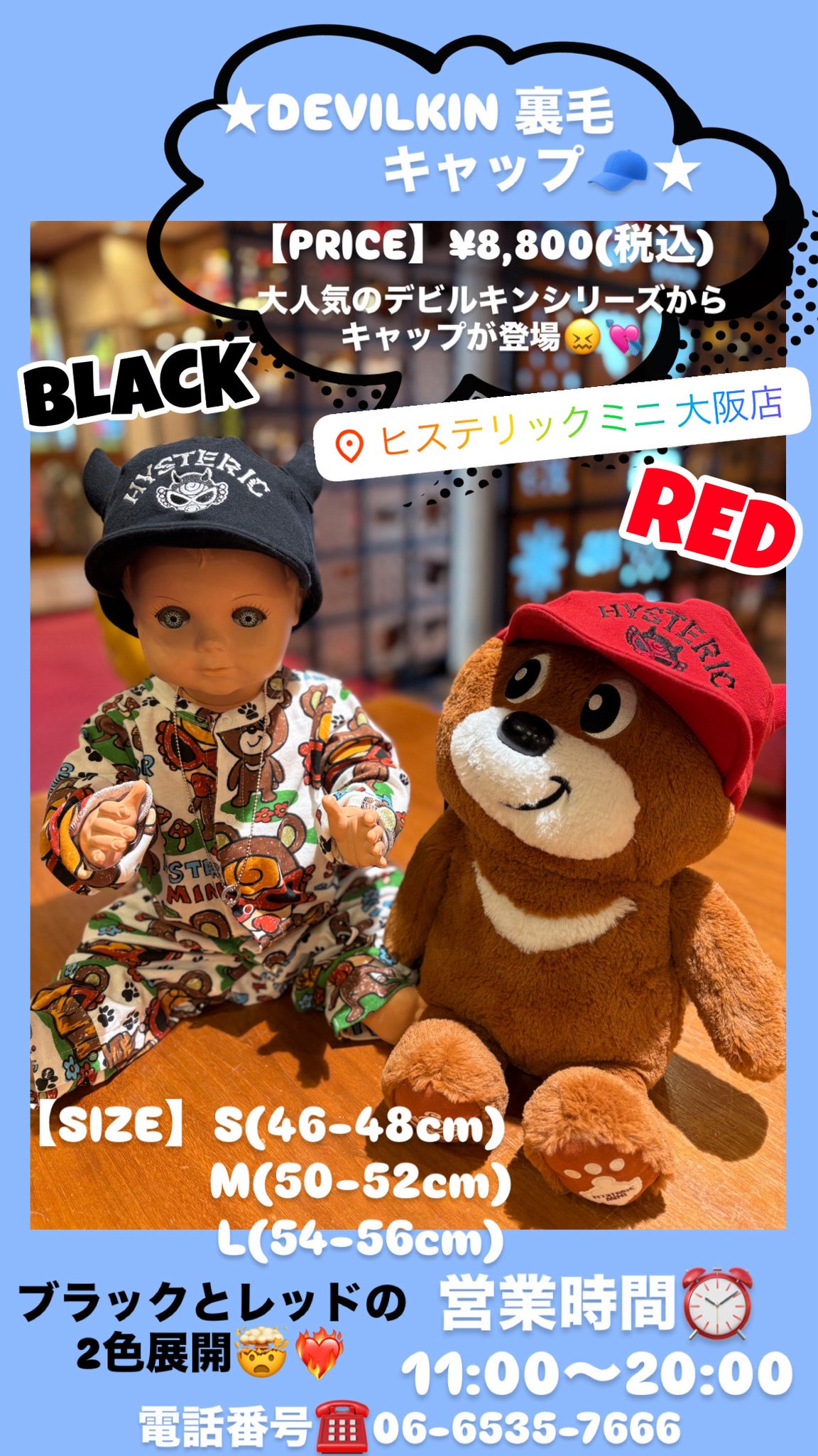 プ*可様 ヒスミニ デビキンアウター 新品タグ付き HYSTERIC MINI official on X: 