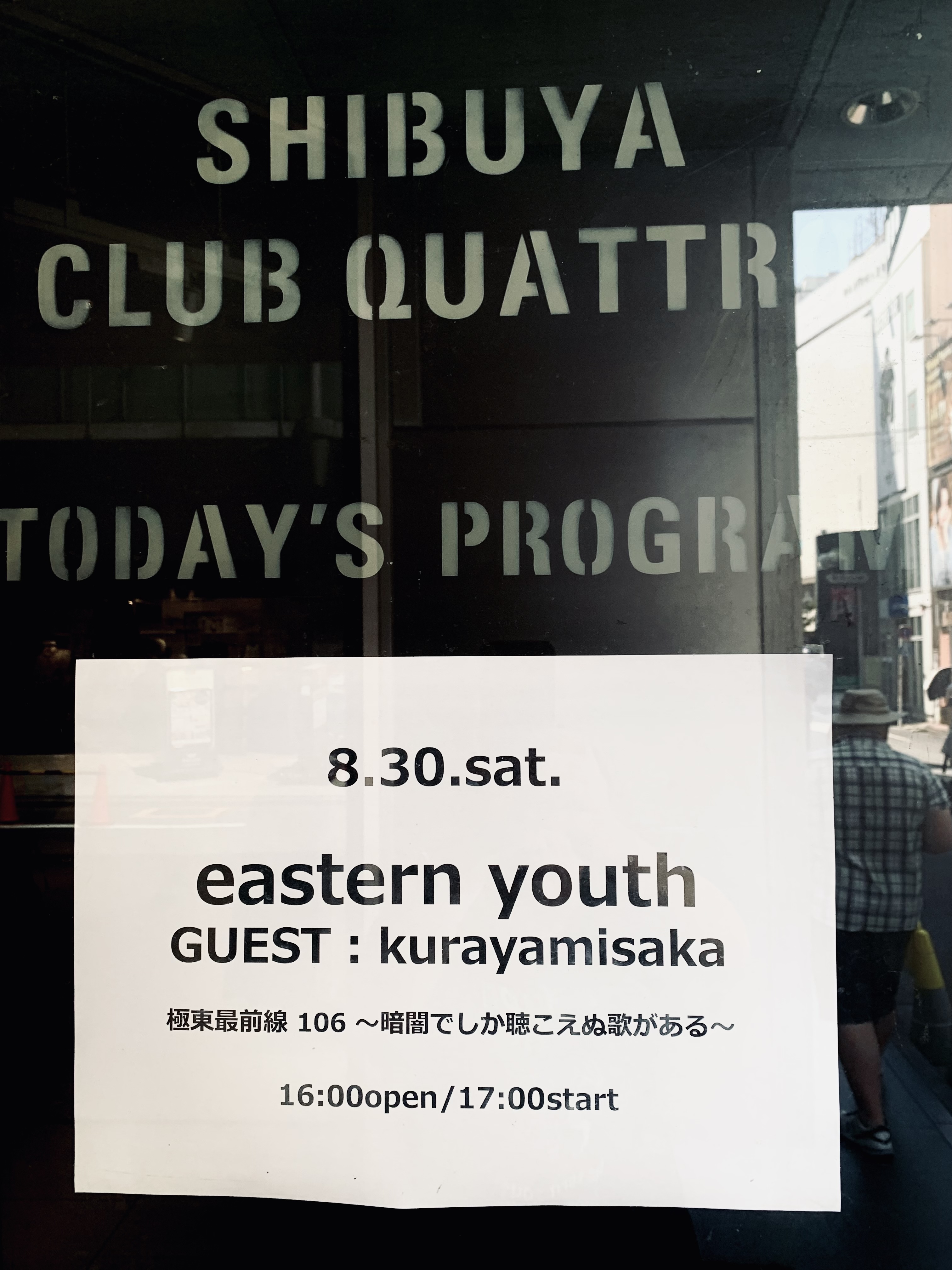 ASTRO 個別カードお渡し会 渋谷 ASTRO ユンサナ個別トレカお渡し・サイン会・握手会