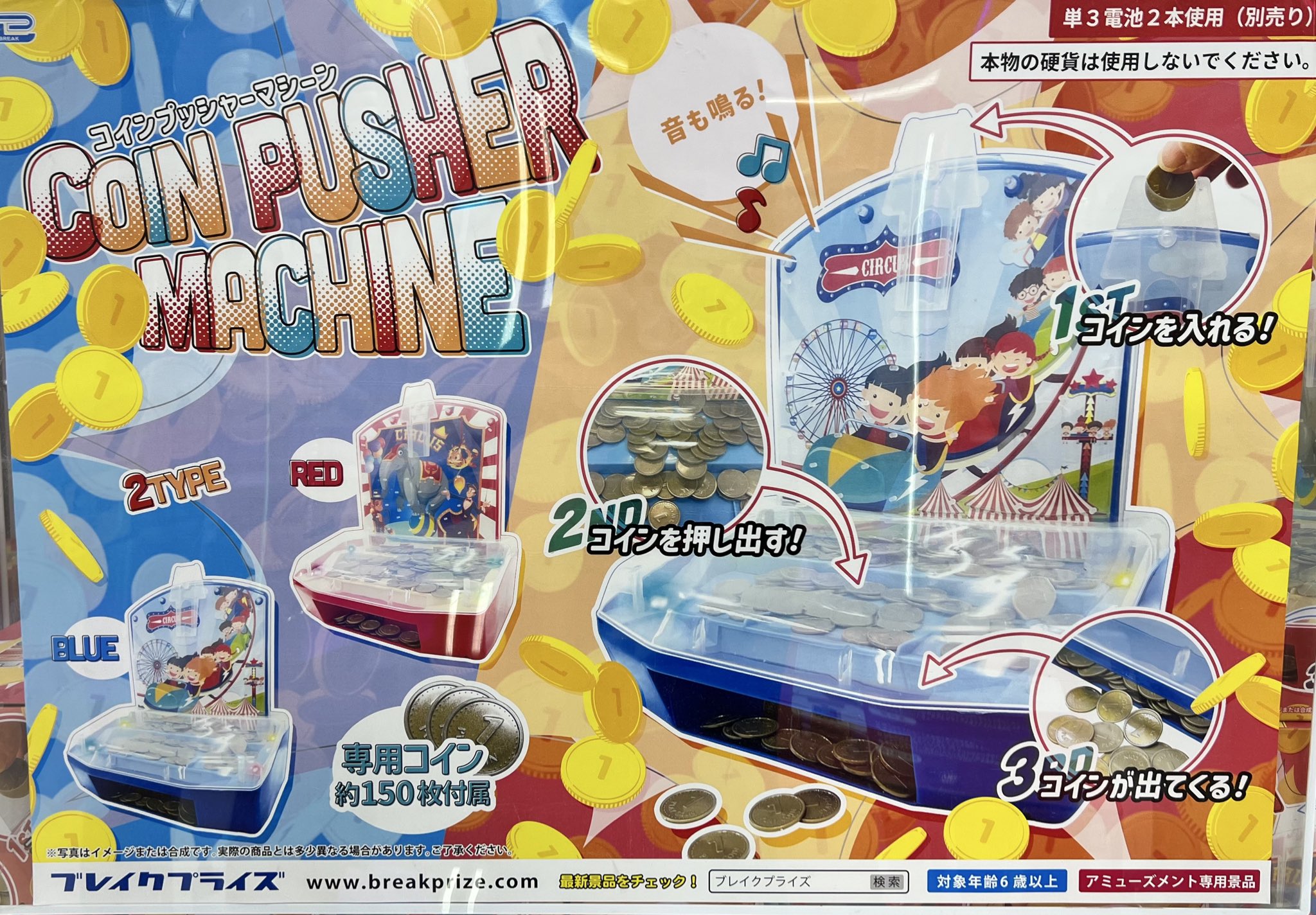 マンガ倉庫日向店アミューズ on X: 