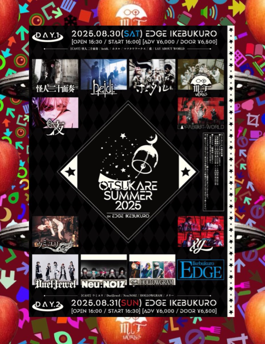 マツタケワークス公式 (@mtworks_com) / X