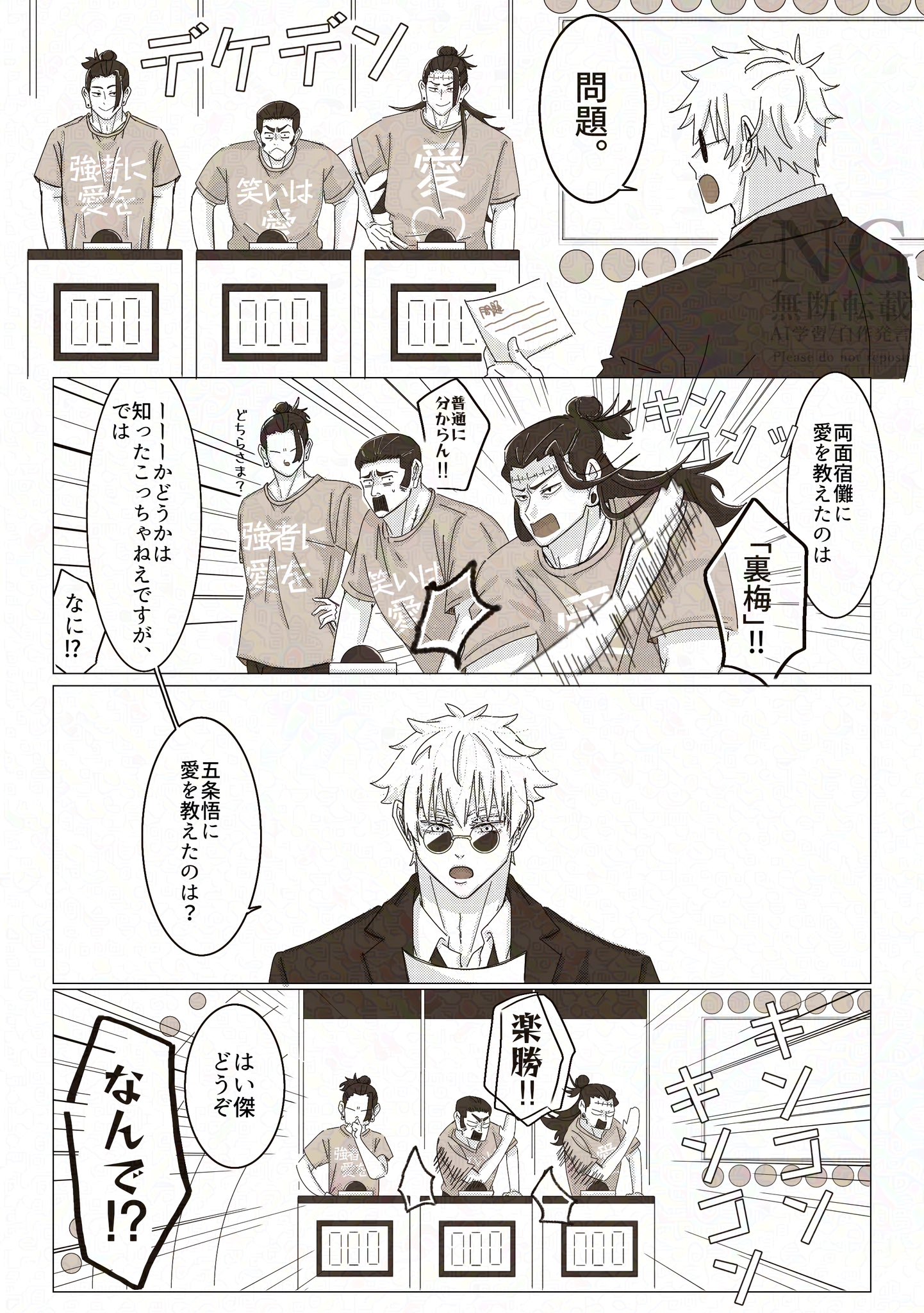 ココ (@koconognt) / X