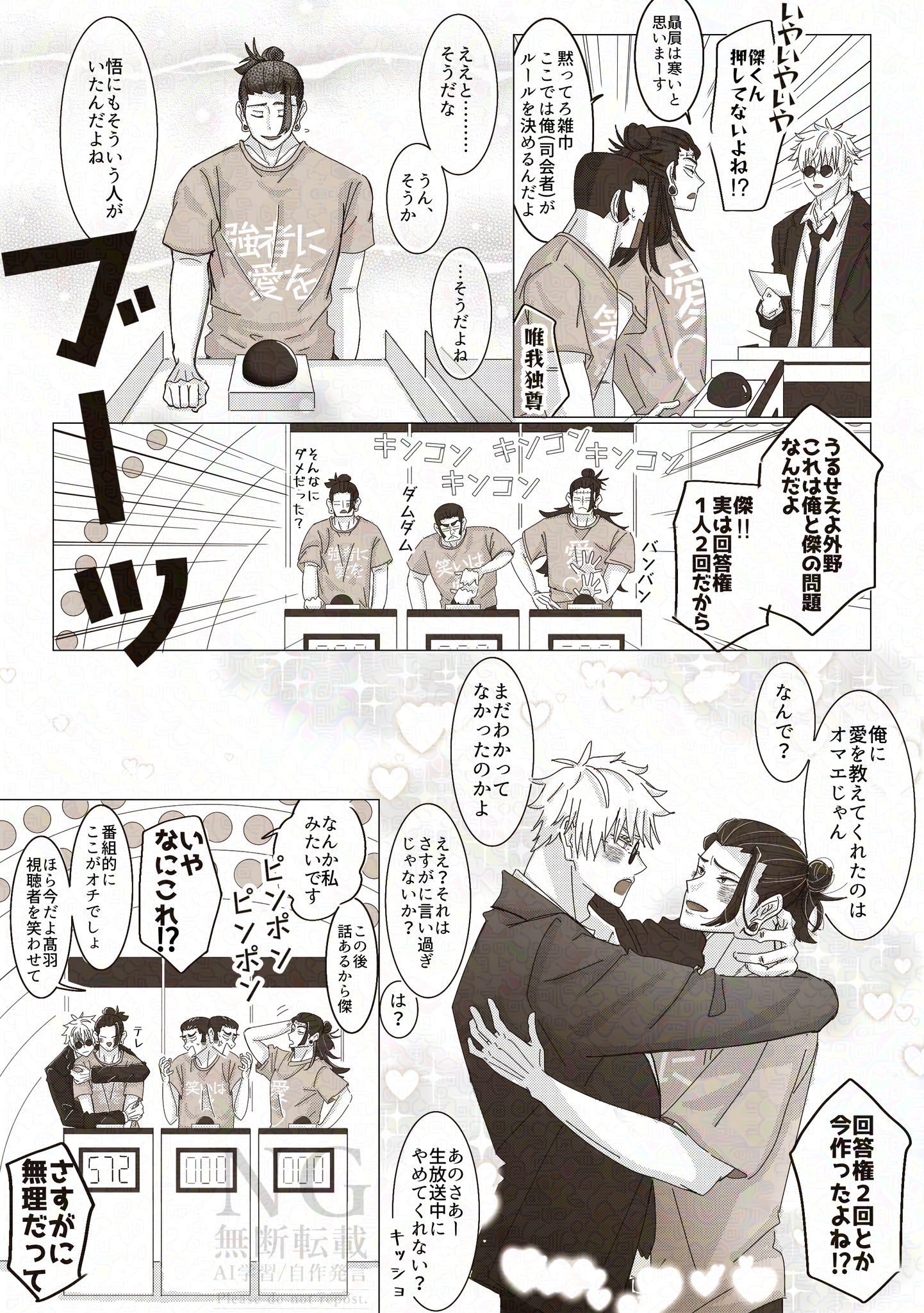 ♡まかろにページ♡ 歌枠】参加〇線香花火一緒にしませんか？【#愛白めろにゃ /#まし
