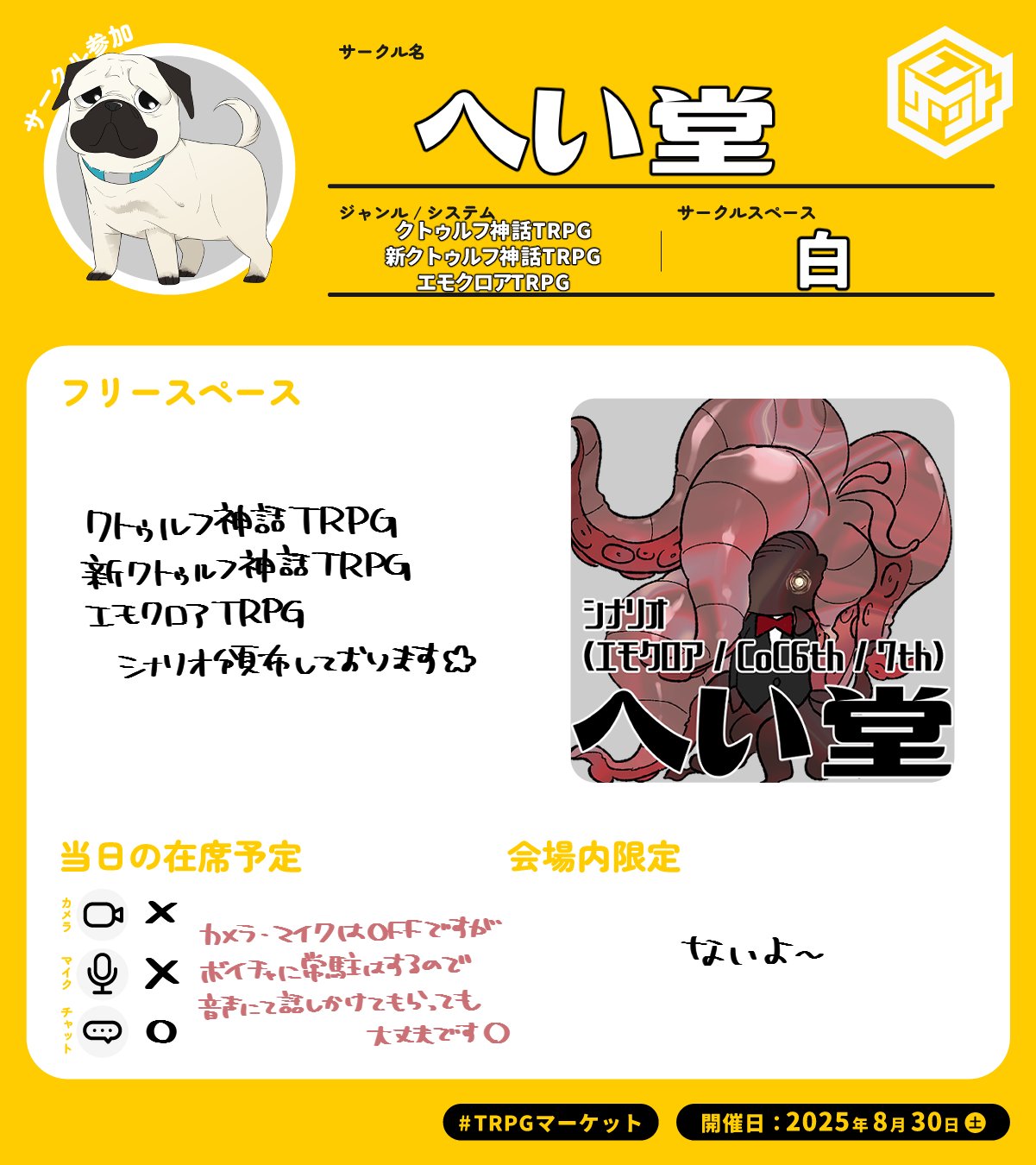 しまじろう様 リクエスト 2点 まとめ商品 【公式通販】