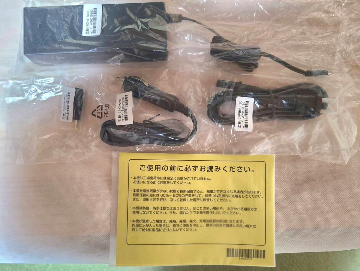 #PR #日産 #ポータブルバッテリー #リーフ #リサイクル
日産リーフのバッテリーをリサイクルして作られているそうで、サステナブルな取り組みも素敵です。

私は、撮影時の照明用電源として1ヶ月使用しました！
デザインが本当に気に入っています👀

商品情報はこちらから↓ shop.nissan.co.jp/product/detail…