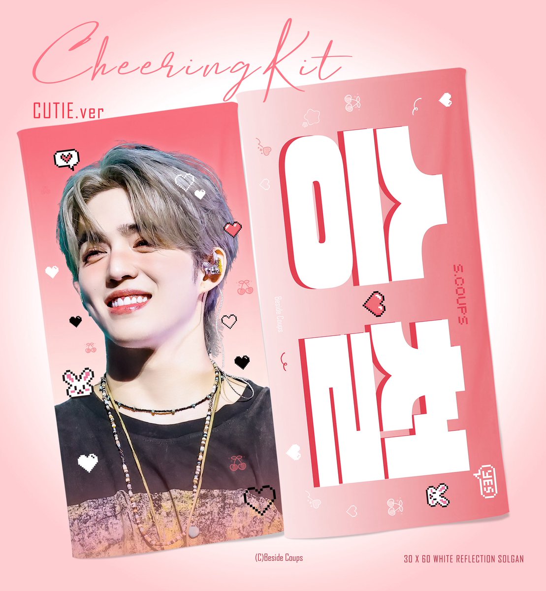 BesideCoups's tweet photo. 2025 SEVENTEEN WORLD TOUR 'NEW'
cheering kit  in Incheon
For #승철 ✨
🇰🇷 국내 배송[https://t.co/cAIlTh8Dq6]
📍 Venue pick-up[https://t.co/m7xw4kI8ni]
🌏 Foreign Customers pick-up[https://t.co/Gxl8Pf0fRt]
G.O👉DM

RT로 참여해주신 분들 중 2분을 추첨해 슬로건을 드립니다!
#SEVENTEEN #세븐틴
#에스쿱스 #SCOUPS #최승철 #CHEOLIE #エスクプス