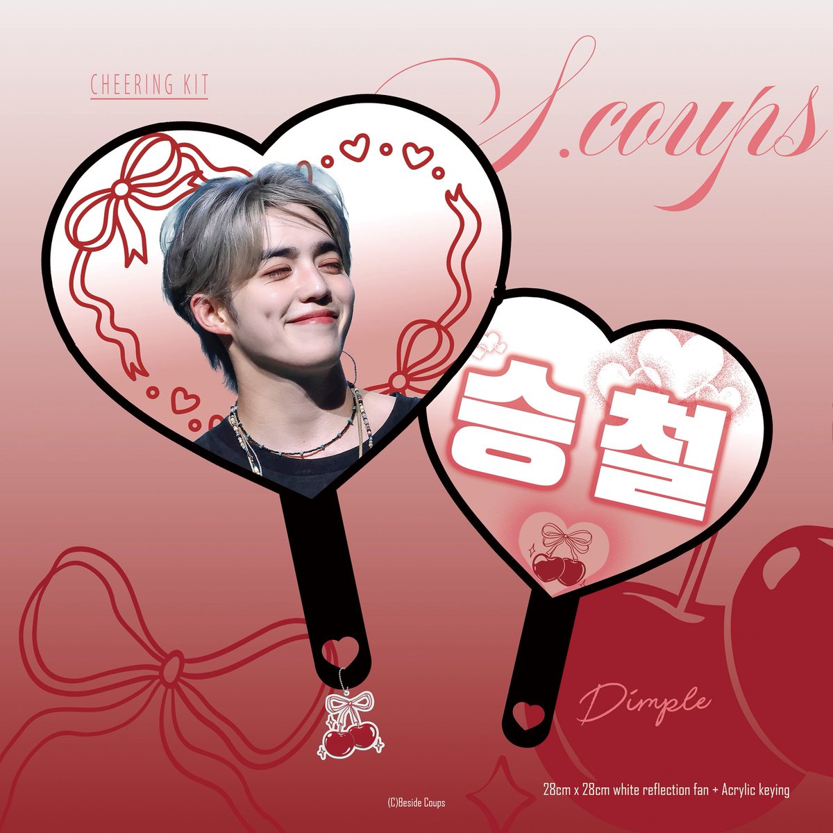 BesideCoups's tweet photo. 2025 SEVENTEEN WORLD TOUR 'NEW'
cheering kit  in Incheon
For #승철 ✨
🇰🇷 국내 배송[https://t.co/cAIlTh8Dq6]
📍 Venue pick-up[https://t.co/m7xw4kI8ni]
🌏 Foreign Customers pick-up[https://t.co/Gxl8Pf0fRt]
G.O👉DM

RT로 참여해주신 분들 중 2분을 추첨해 슬로건을 드립니다!
#SEVENTEEN #세븐틴
#에스쿱스 #SCOUPS #최승철 #CHEOLIE #エスクプス