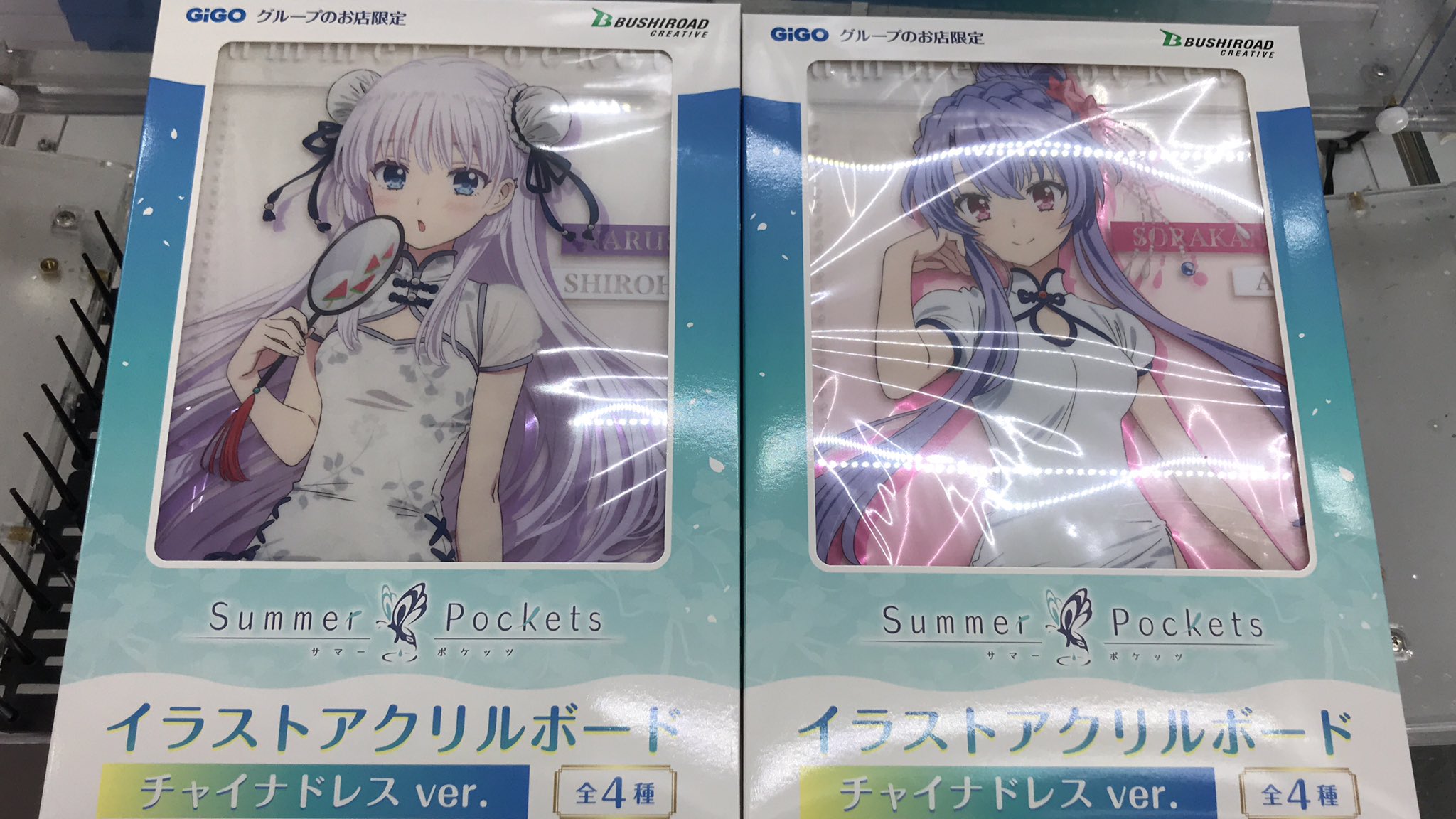 summer Pockets GiGO限定　 イラストアクリルボード　全種 summer Pockets GiGO限定 イラストアクリルボード 全種 - メルカリ
