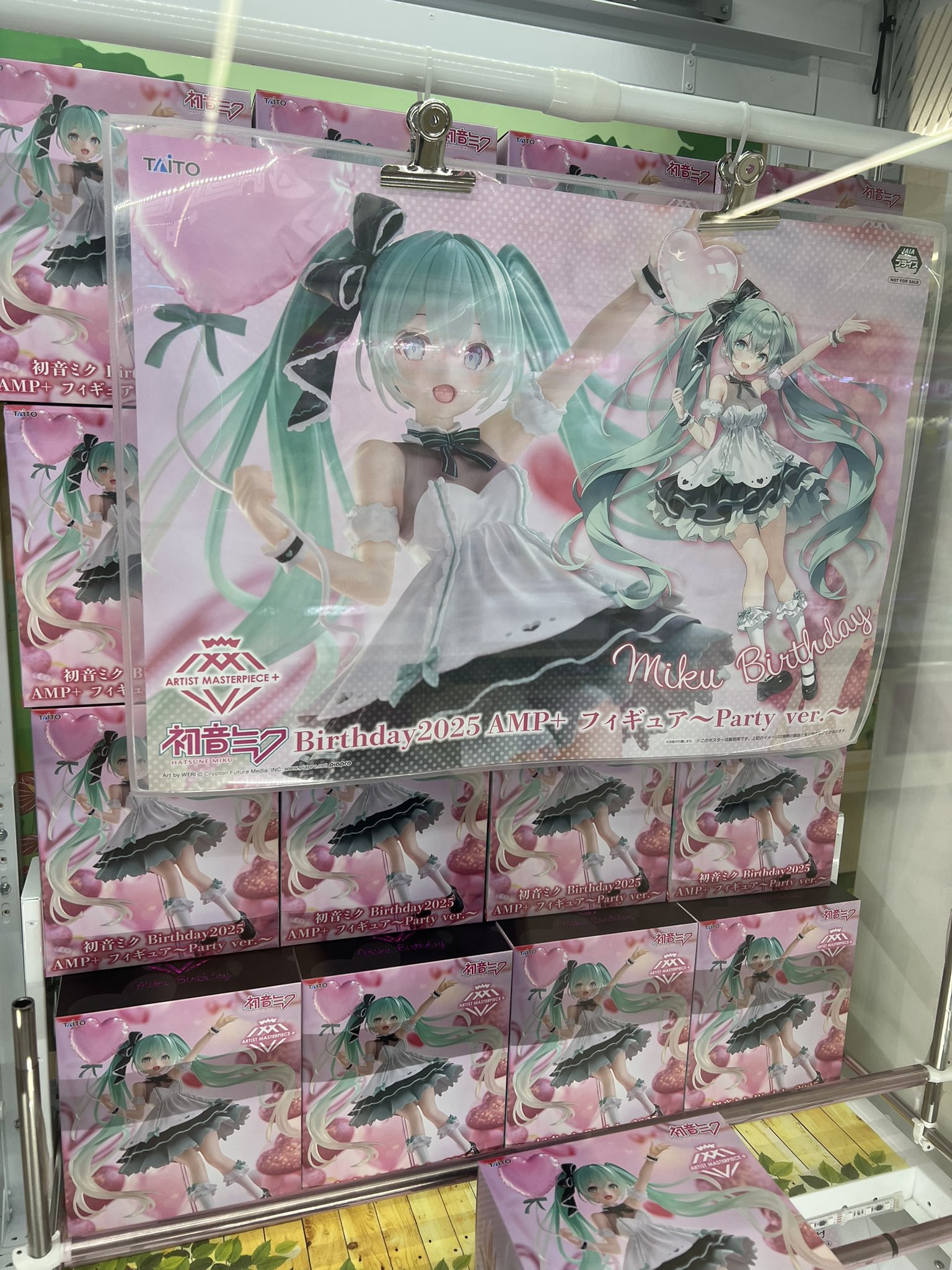 ★初音ミク まとめ売り 31点 マンガ倉庫月隈店 🦍アミューズ あそびば on X: 