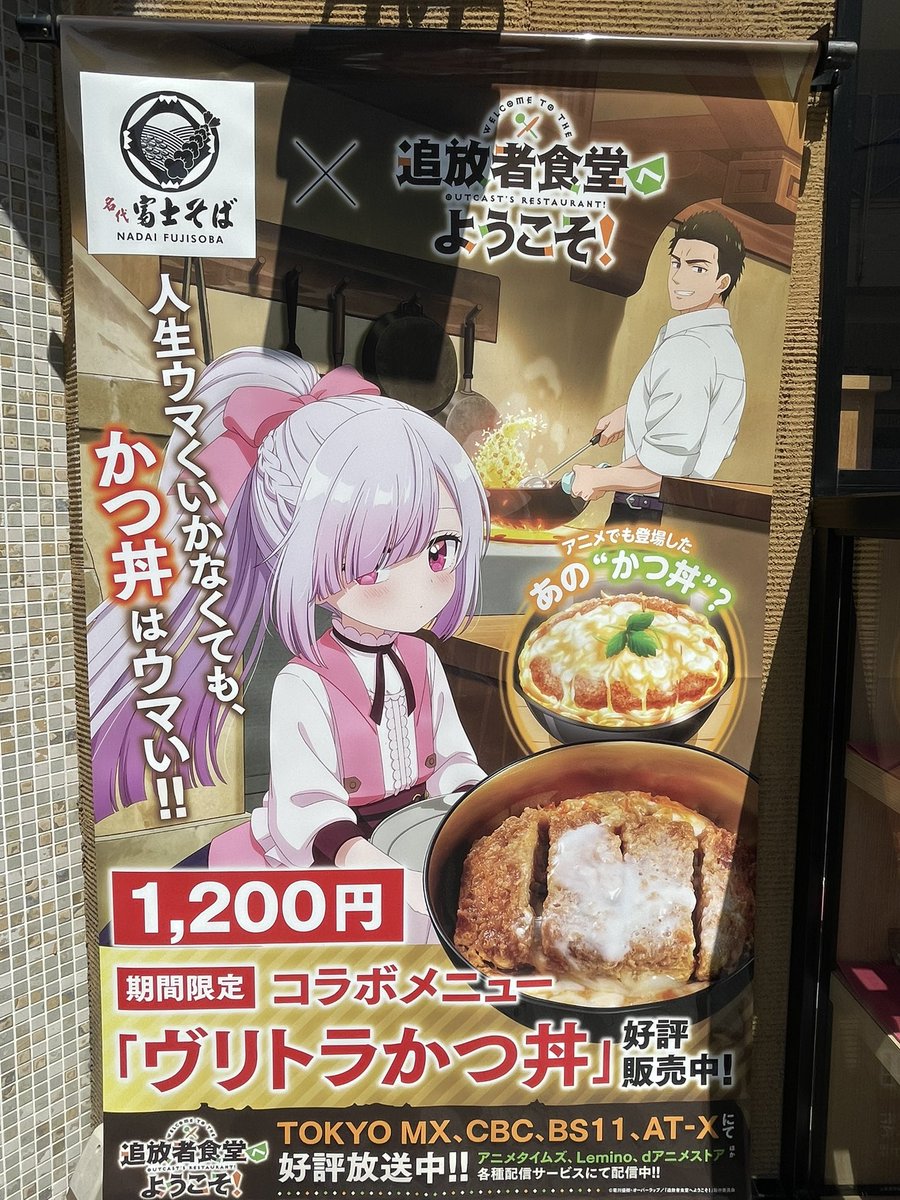 W_Heiken's tweet image. #パネルを見たら撮る #追放者食堂へようこそ