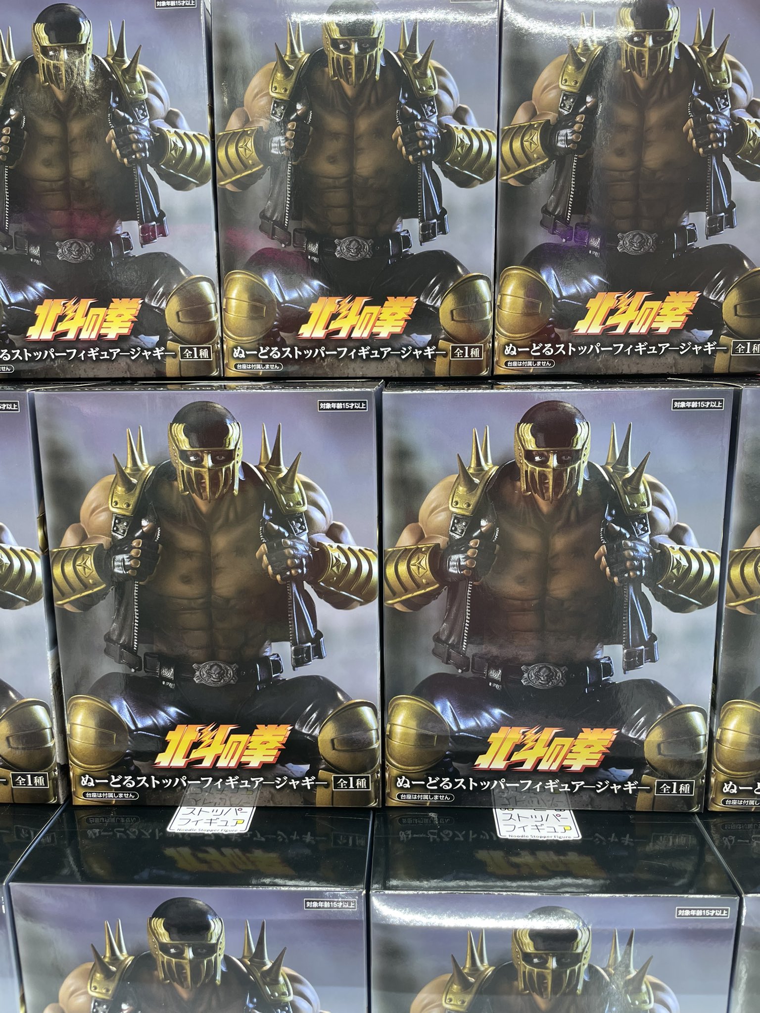 ぬーどるストッパーフィギュアージャギー 2個セット マンガ倉庫富山店 アミューズコーナー on X: 