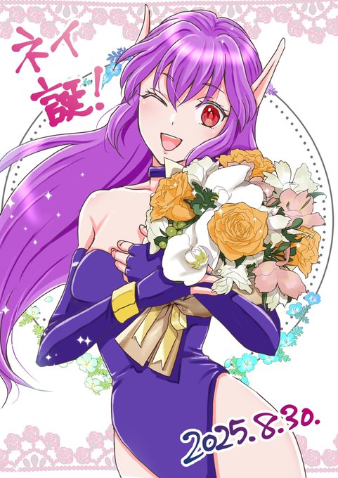 今年も参加! #ネイ生誕祭 