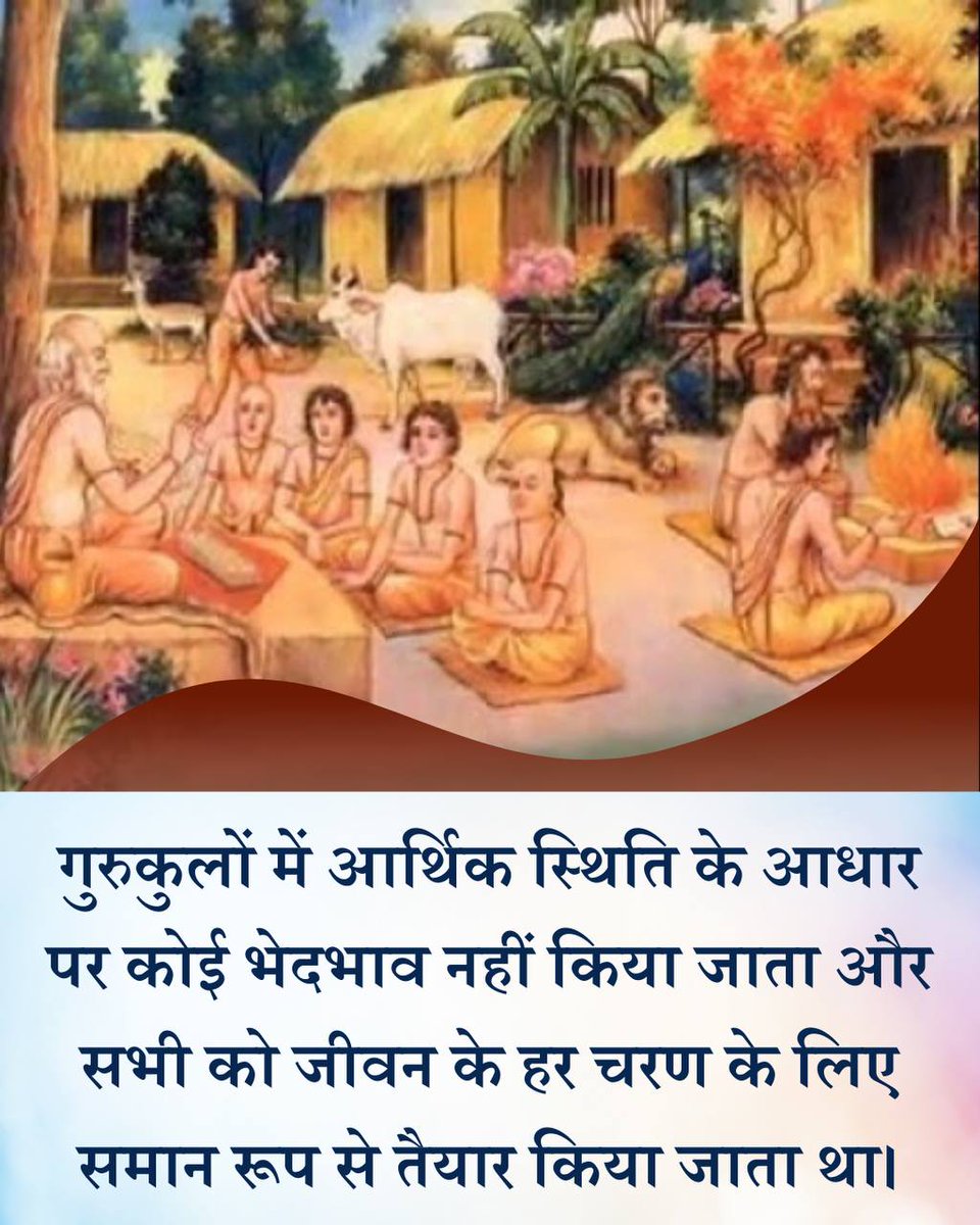 Sant Shri Asharamji Bapu बताते हैं कि आध्यात्मिक ज्ञान और Sanatan Sanskriti की महिमा बताने वाली #GurukulShiksha वेद, उपनिषद, गीता, रामायण और महाभारत जैसे ग्रंथों का अध्ययन कराया जाता है। इससे विद्यार्थी भारतीय संस्कृति और परंपराओं से जुड़े रहते हैं और उनका संरक्षण कर पाते हैं।।