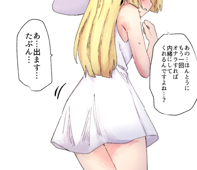 リ◯リエの弱みを握りオナラを嗅ぐ
https://t.co/NRXsOaEUqq
リーリ◯がうっかりオナラしてしまった弱みにつけこんで更にオナラを訊き出そうとする漫画です。3p+2p差分になります。
顔面騎乗もあります。
#おならフェチ 