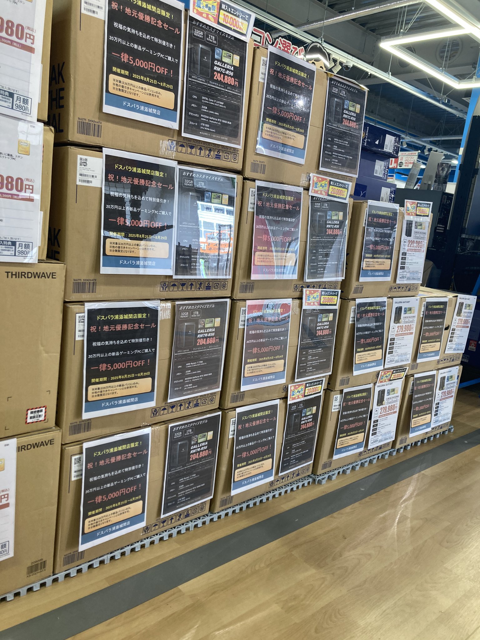 ドスパラ浦添城間店 on X: 