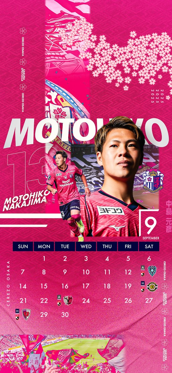 🐺皆さまの日常にセレッソ大阪を🌸

今シーズンは毎月、カレンダー壁紙を皆様にお届け！
9月は #中島元彦 選手✨

ぜひお使いください！！
来月もお楽しみに！

#セレッソ大阪