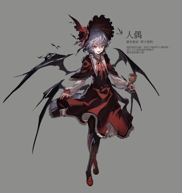 Bloodborne Touhou Remilia the doll/ Sakuya the hunter
