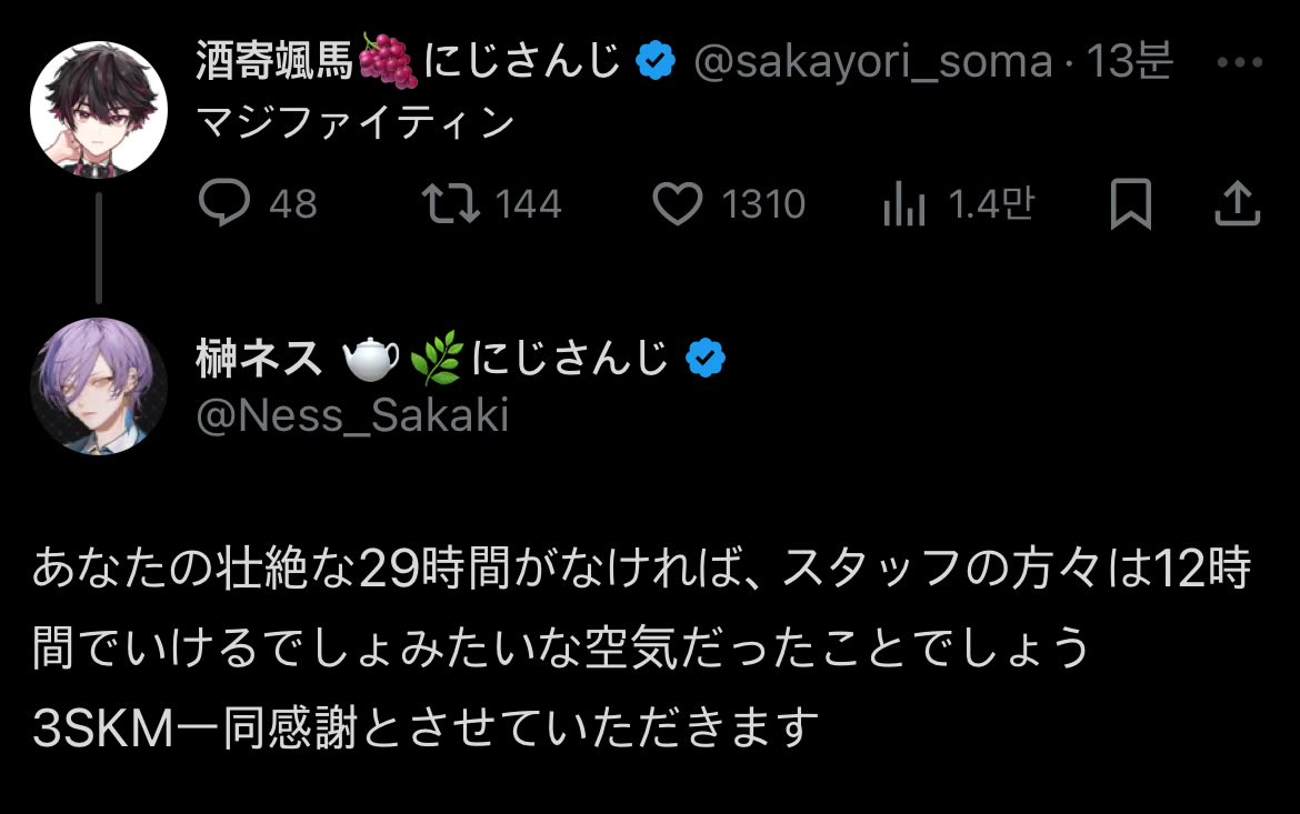 🍇 진짜 파이팅
🫖🌿 당신의 장엄한 29시간이 없었다면, 스태프 분들은 12시간이면 깰 수 있을 거라는 분위기였겠죠
3SKM 일동 감사드립니다

ㅋㅋㅋㅋㅋㅋㅋㅋㅋㅋㅋㅋㅋㅋㅋㅋㅋ