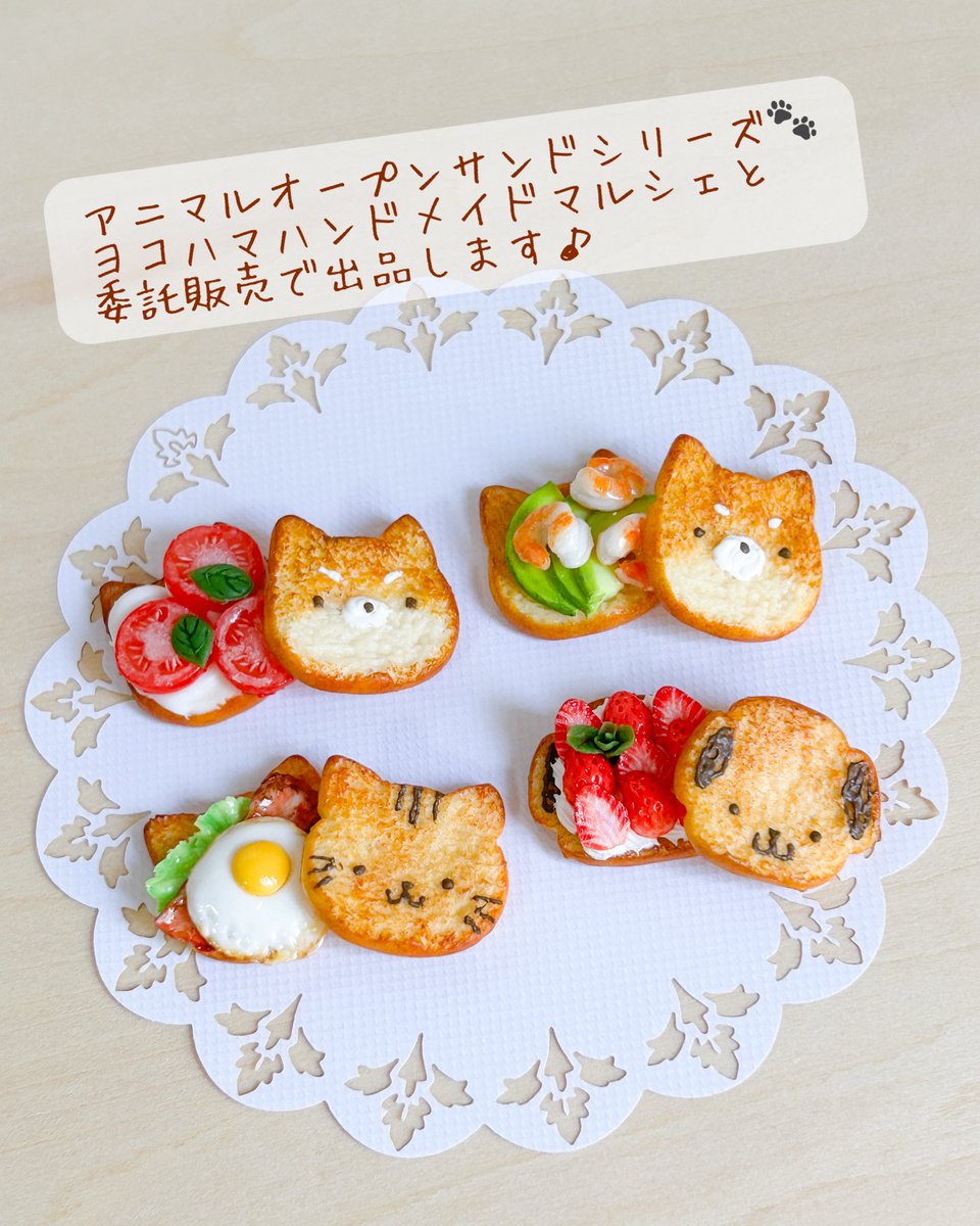 atelier_mii's tweet photo. これから木の板を丸く削って
チャームに仕立てます♡
#ミニチュアフード #ミニチュアスイーツ #ミニチュアパン #miniaturefood #miniaturesweets #miniaturebread #ateliermii #アニマルトースト https://t.co/kUje6McJmA