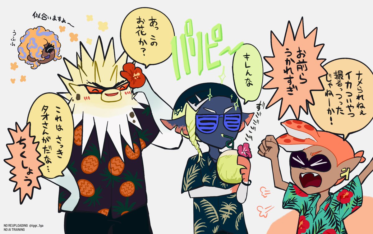 イガゴロウ (@iggr_1ga) on Twitter photo 