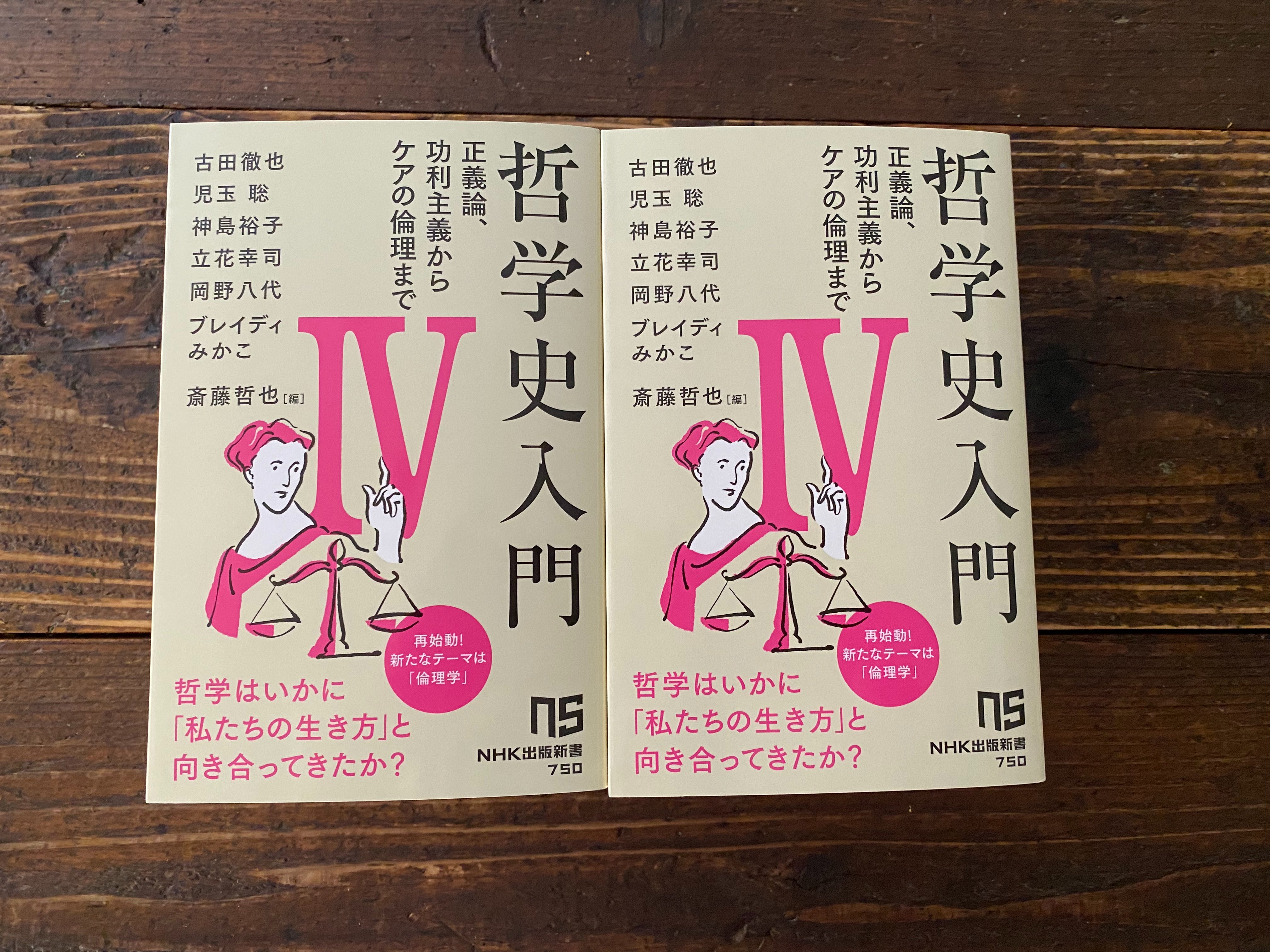 人文主義の系譜 方法の探究 人文主義の系譜: 方法の探究 | 木庭 顕 |本 | 通販 | Amazon
