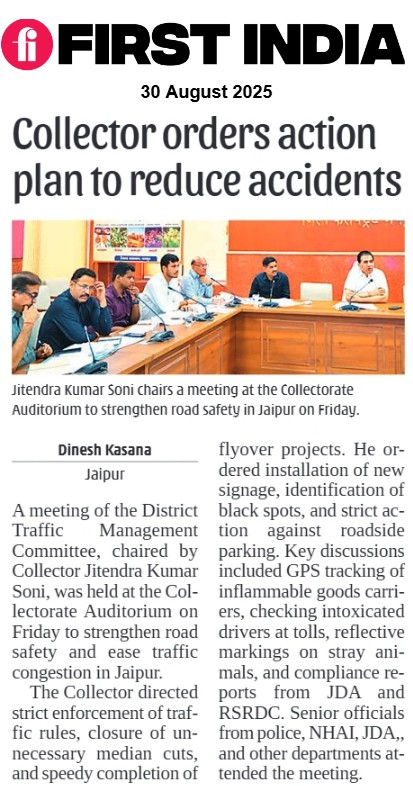 thefirstindia's tweet photo. Collector orders action plan to reduce accidents
(✍️: Dinesh Kasana )
More: https://t.co/oDqpLPGm9A
#FirstIndia #PowerCorridors #Exclusive #NewsUpdate #JaipurTraffic #RoadSafety #TrafficManagement #CollectorJaipur #TrafficRules #FlyoverProjects #RoadSafetyMeasures #JaipurNews https://t.co/7asrR4FBa2