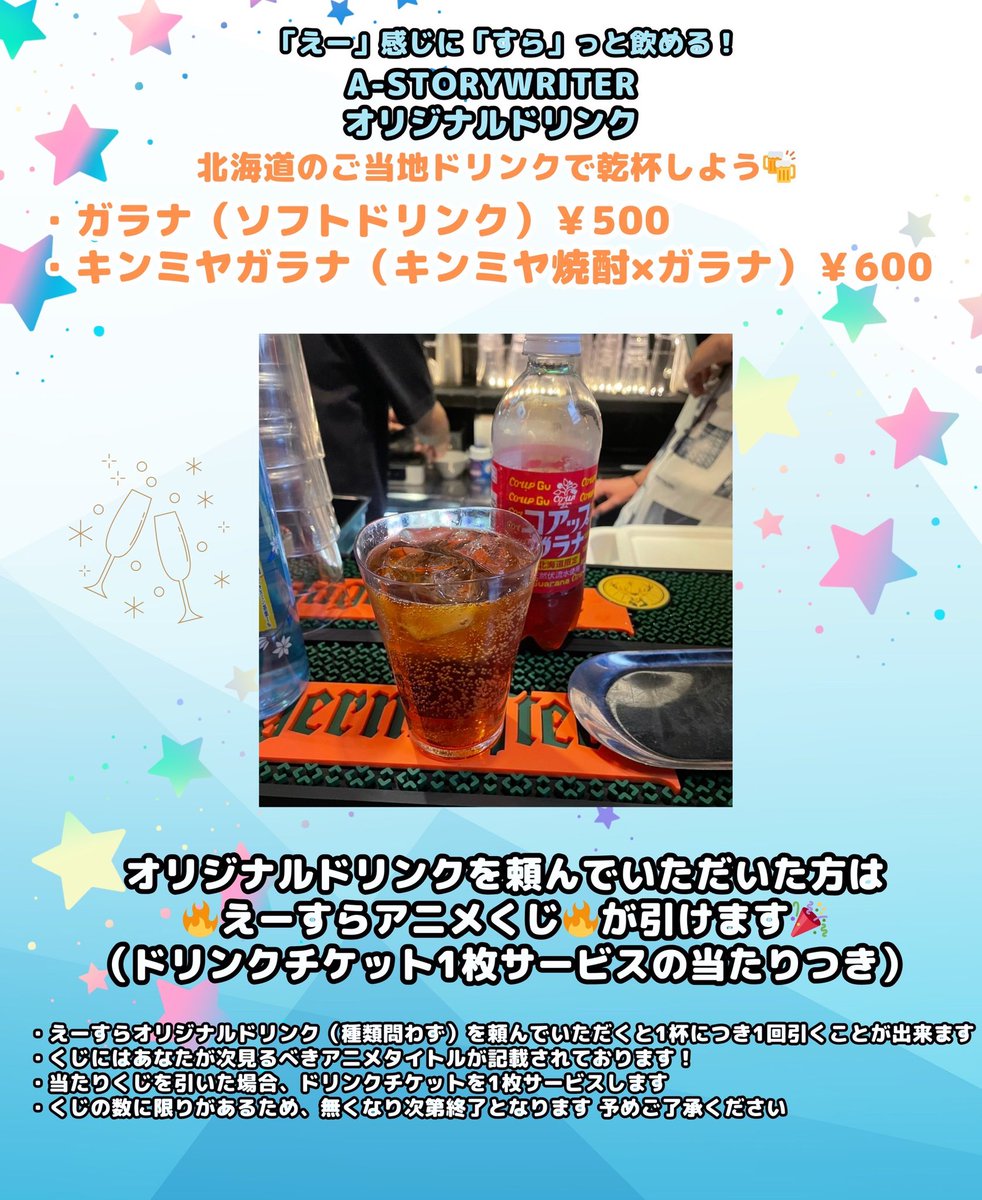 A-STORYWRITERãæ¬¡å5/24ïŒåïŒ (@a__storywriter) on Twitter photo â§â¢ âââ ð¥æ¬æ¥ð¥ âââ â¢â§
ð-ðŠð§ð¢ð¥ð¬ðªð¥ðð§ðð¥ #ããŒãã ððŒð¹.ð°
ããã~ððð ðšðððððððððð~
1åšå¹ŽåæºåOKâŒïž
ã»ã¬ã¯ã¿ã§ãåŸ
ã¡ããŠãŸãâââââ
ð2025.8.30.(Sat.)
â°16:00-22:00
ðselectaïŒçŠå²¡ïŒ
ð«Â¥2,500(w/1D)
U-22å²ïŒÂ¥1,000(w/1D)
髿 ¡çå²ïŒÂ¥600(w/1D) â§â¢ âââ ð¥æ¬æ¥ð¥ âââ â¢â§
ð-ðŠð§ð¢ð¥ð¬ðªð¥ðð§ðð¥ #ããŒãã ððŒð¹.ð°
ããã~ððð ðšðððððððððð~
1åšå¹ŽåæºåOKâŒïž
ã»ã¬ã¯ã¿ã§ãåŸ
ã¡ããŠãŸãâââââ
ð2025.8.30.(Sat.)
â°16:00-22:00
ðselectaïŒçŠå²¡ïŒ
ð«Â¥2,500(w/1D)
U-22å²ïŒÂ¥1,000(w/1D)
髿 ¡çå²ïŒÂ¥600(w/1D)