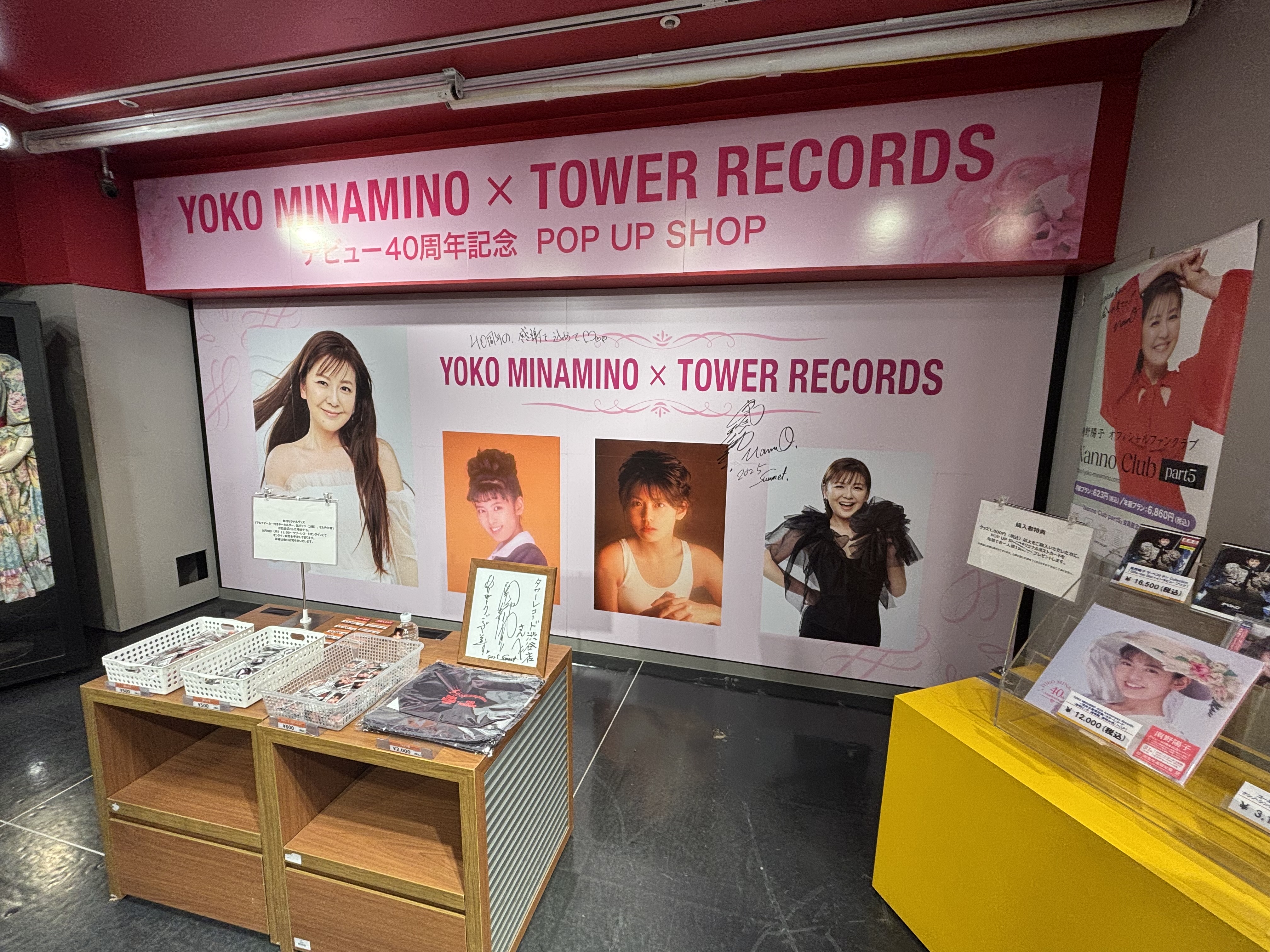 タワーレコード渋谷店 on X: 