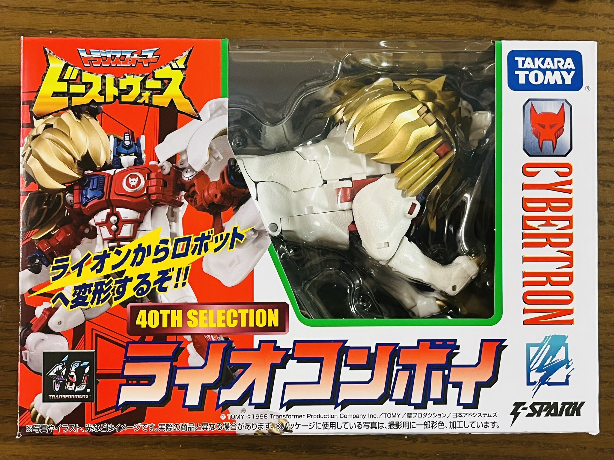 トランスフォーマー - Suche / X