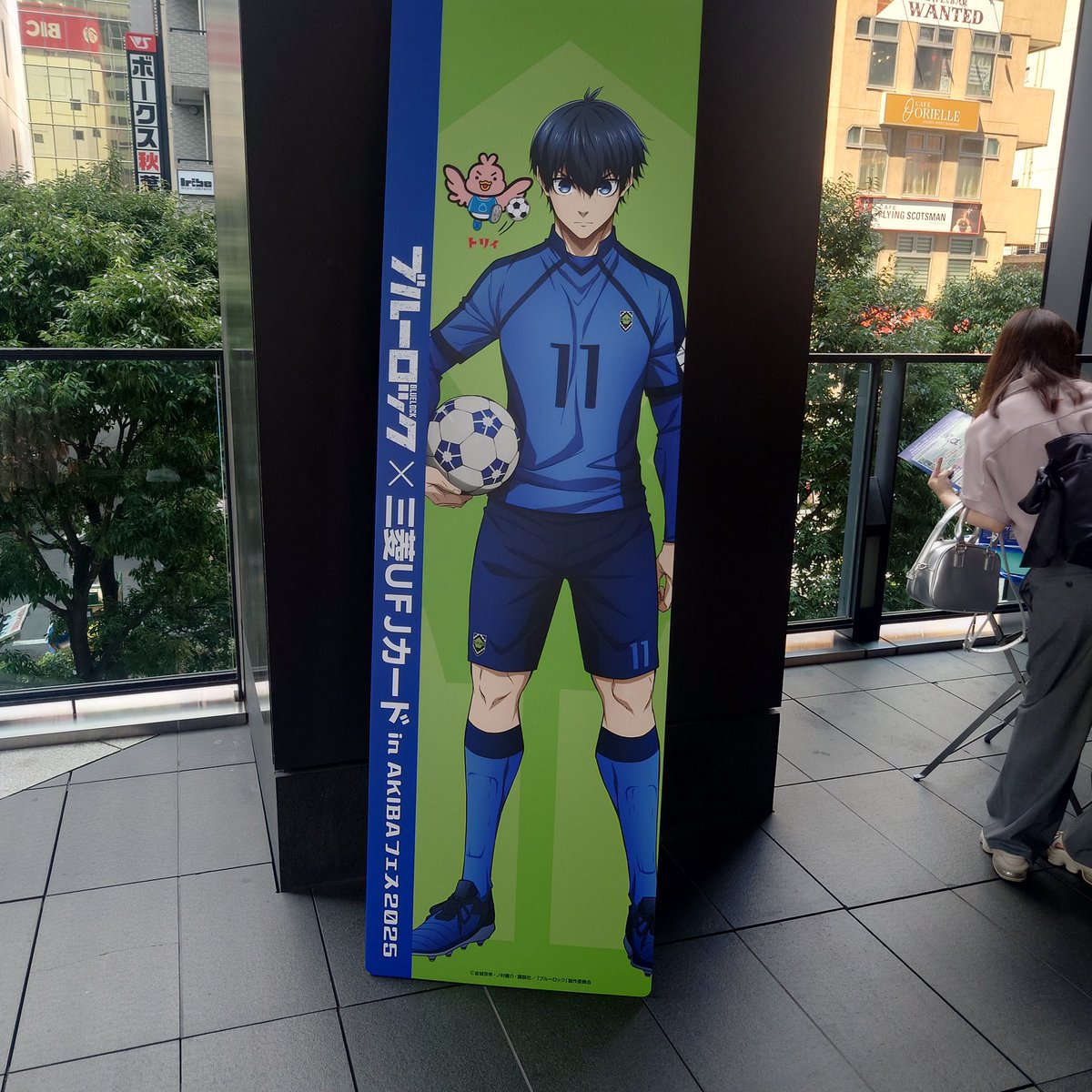 秋葉原なう！
 #ブルロと三菱UFJカード