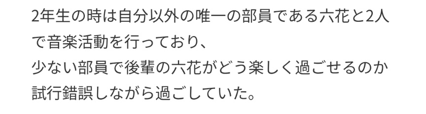 夏色花梨のここが好き