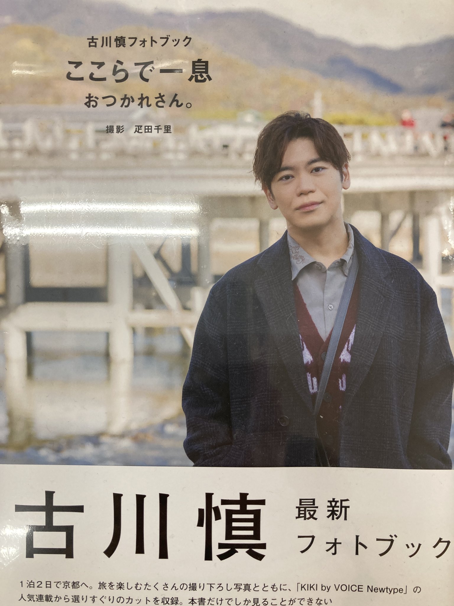 アニメイト川越 on X: 