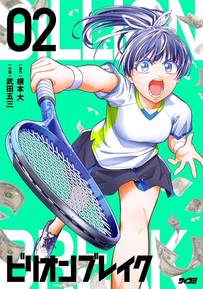 BREAK BACK １〜17巻　KASA ブレークバック　ブレイクバック 81khaiVgJvL._AC_UL210_SR210,