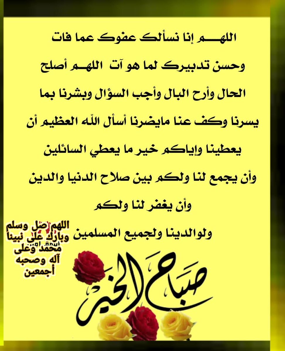 ابو فارس (@fh366370) on Twitter photo 