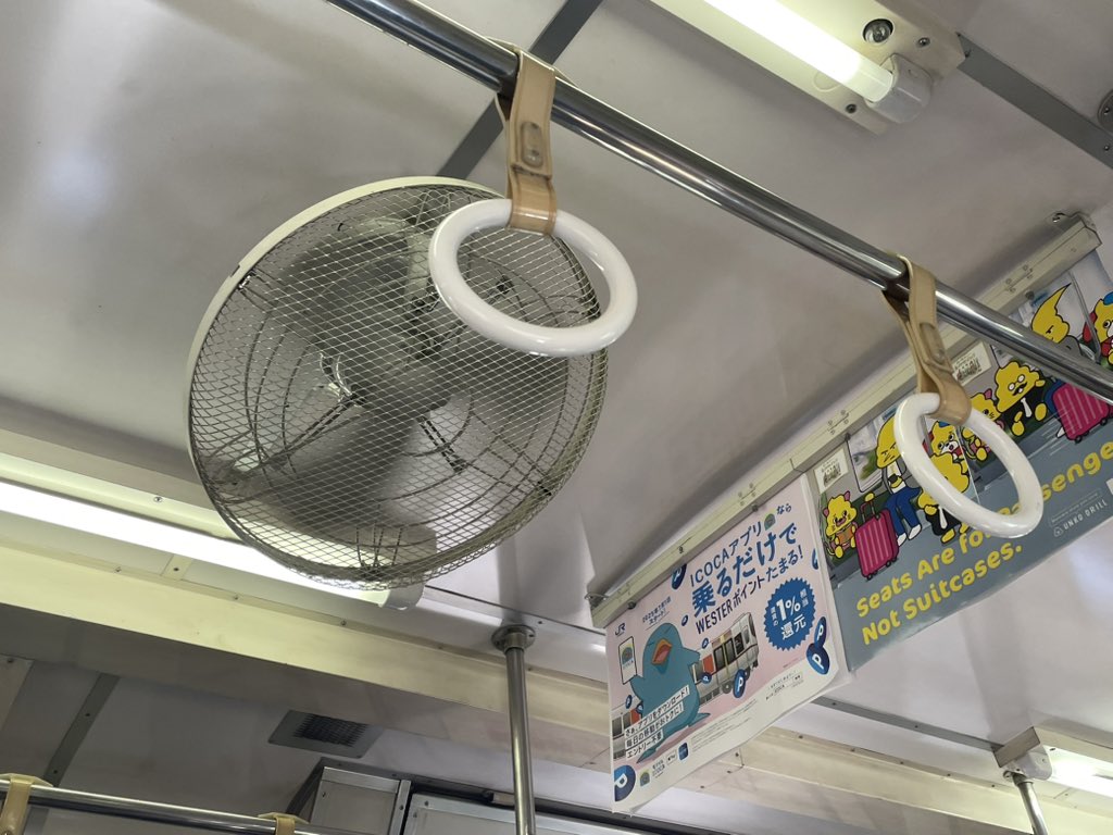 hirohiro_510's tweet photo. 懐かしい車内の扇風機 by JR山口線 https://t.co/VP8CMwMCxI