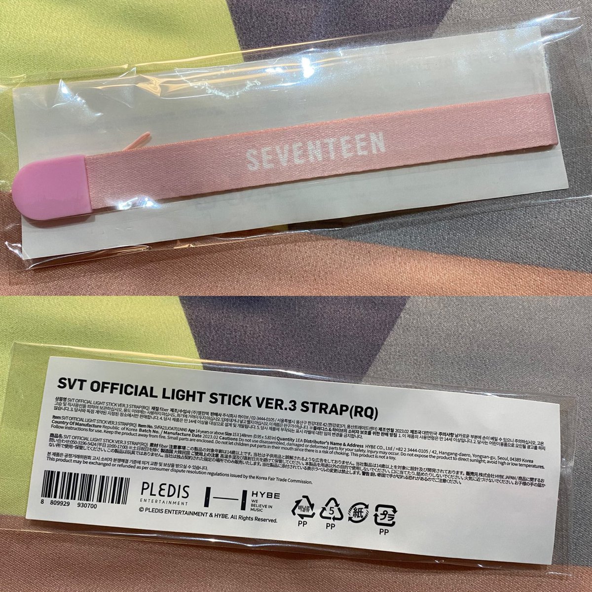 wts lfb ph | seventeen | #tigercartsells

svt lighstick v3 w/ sealed pob pink strap
— ₱1,300 + sf + pf

✦ unseald, good condition
✦ from first pre-order
✦ payo &lt; ggx / sdd &gt;

✿ reply "mine" to claim!

#SEVENTEEN #CARATBONG